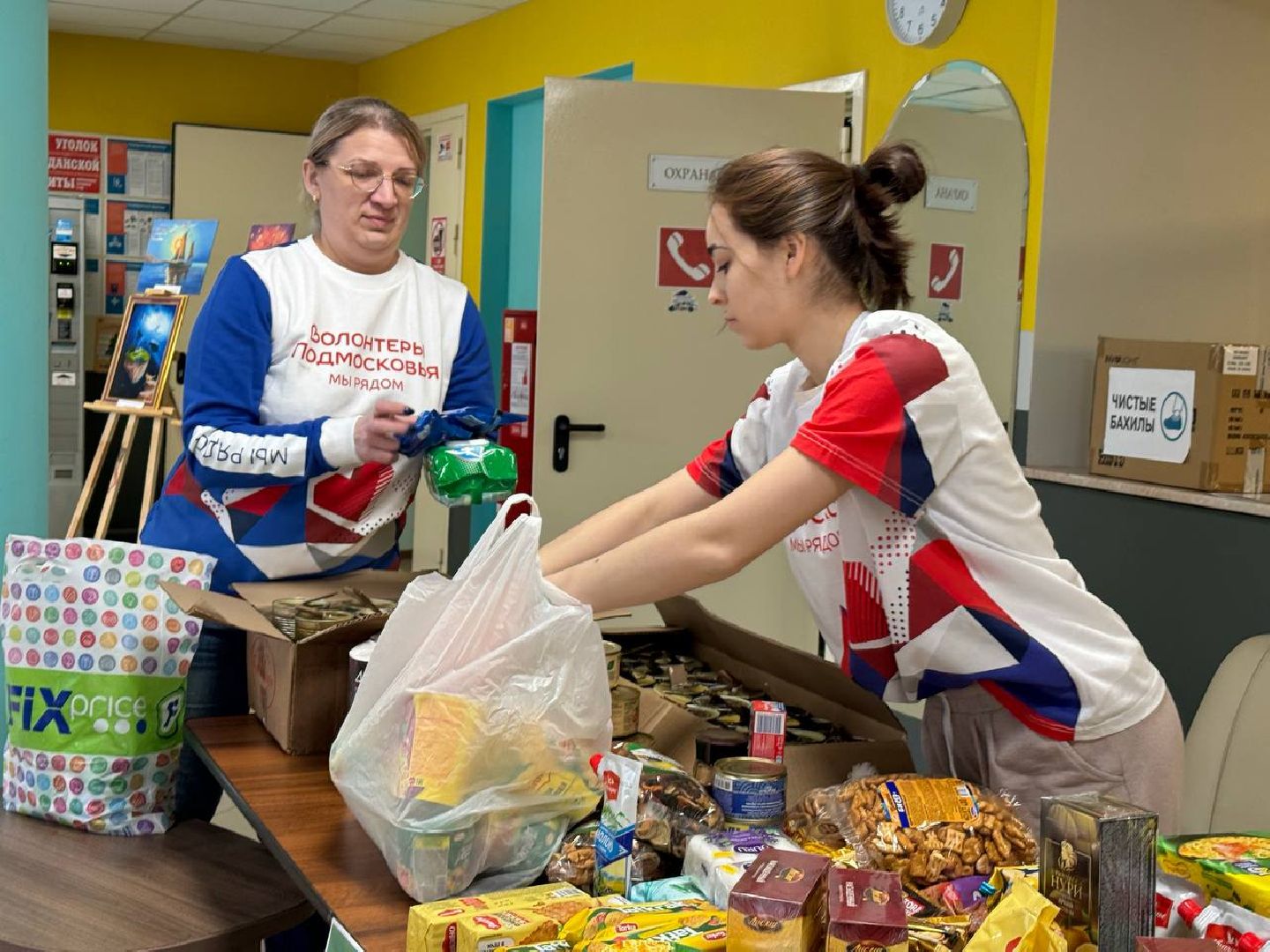 доброе дело, гуманитарная помощь, специальная военная операция,