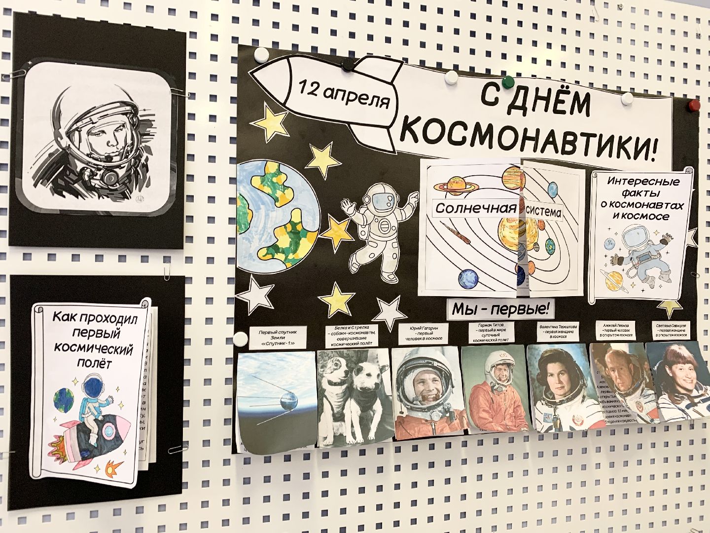 Балашиха, Подмосковье, Кванториумы, Технопарки, день космонавтики, Космическая смена, Квесты, Мастер-классы, Космическое путешествие,