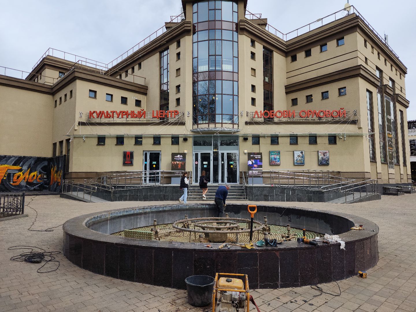 Звенигород, Благоустройство, Фонтаны,