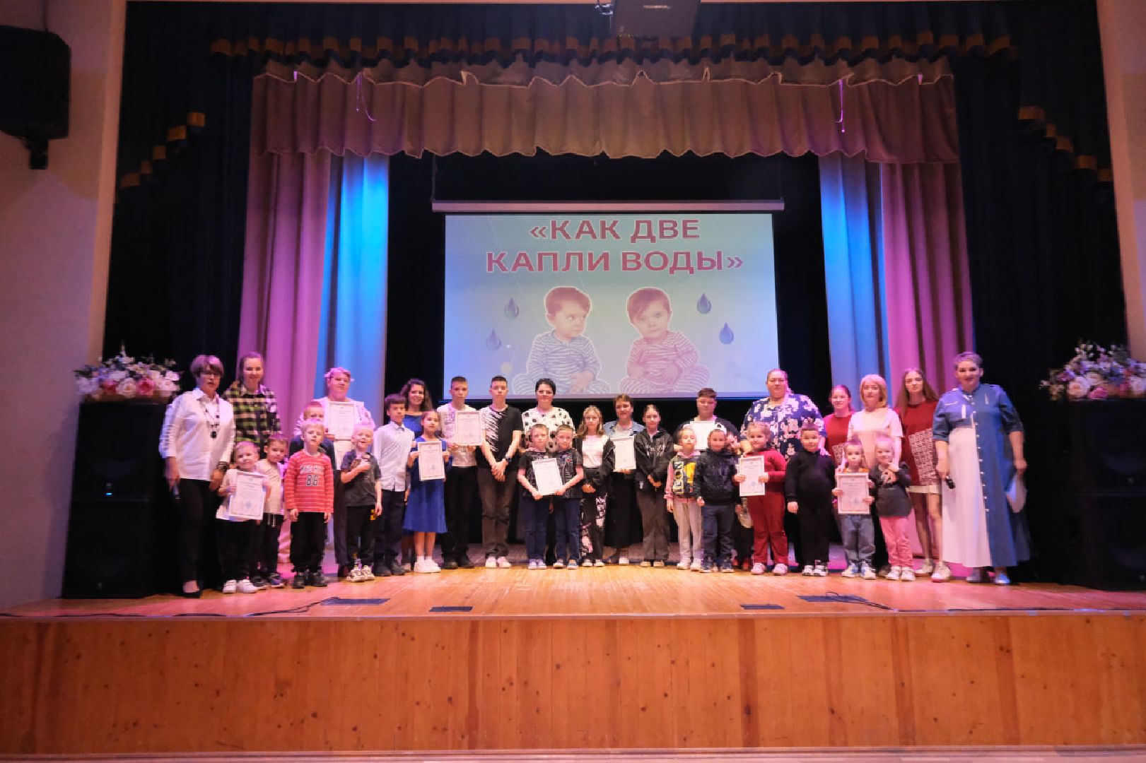 пущино, сепухов, год семьи, дети,