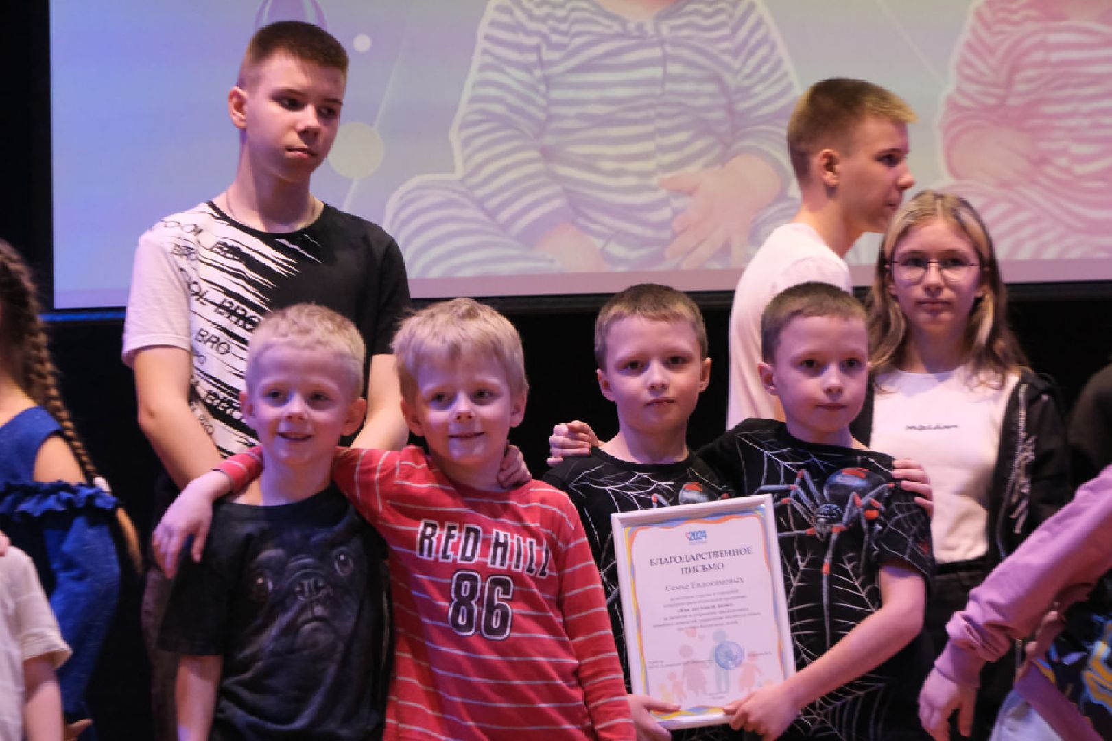 пущино, сепухов, год семьи, дети,