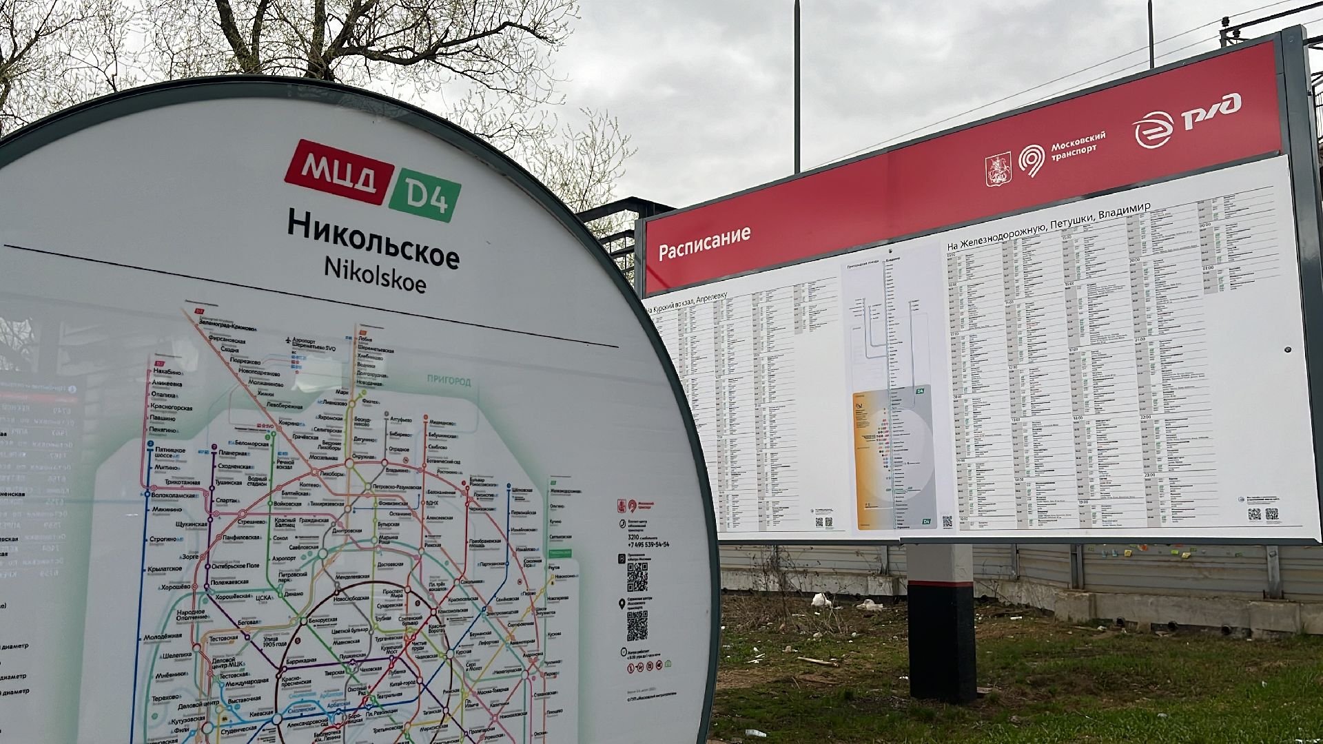 выездная администрация, станция никольское, встреча администрации с жителями,