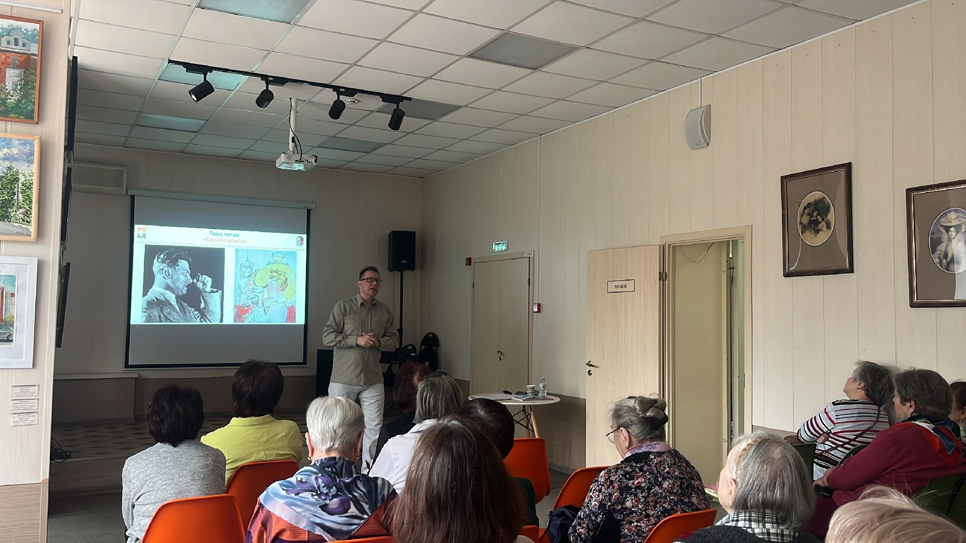 маяковский, встреча, день памяти, день памяти маяковского, стихи,