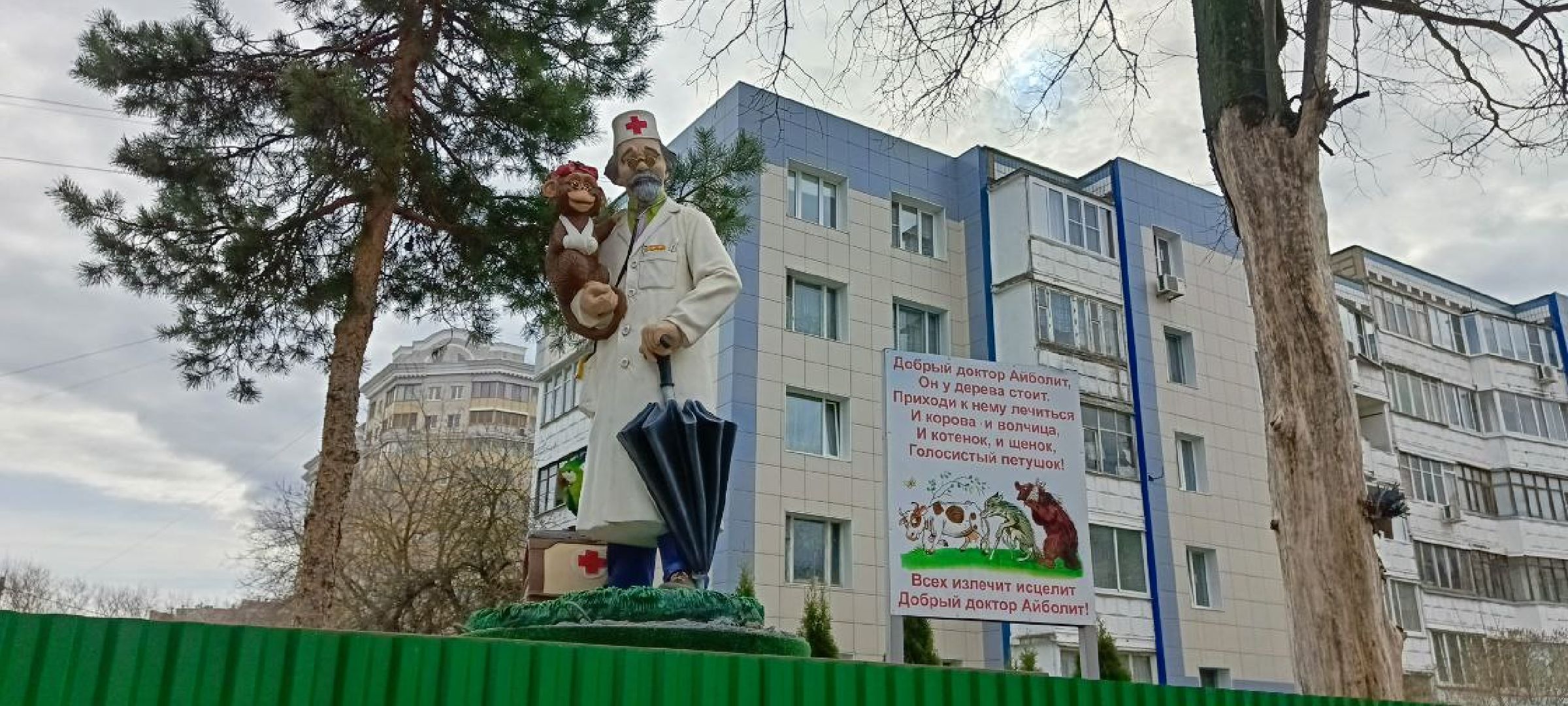 Дмитров, Госветстанция,