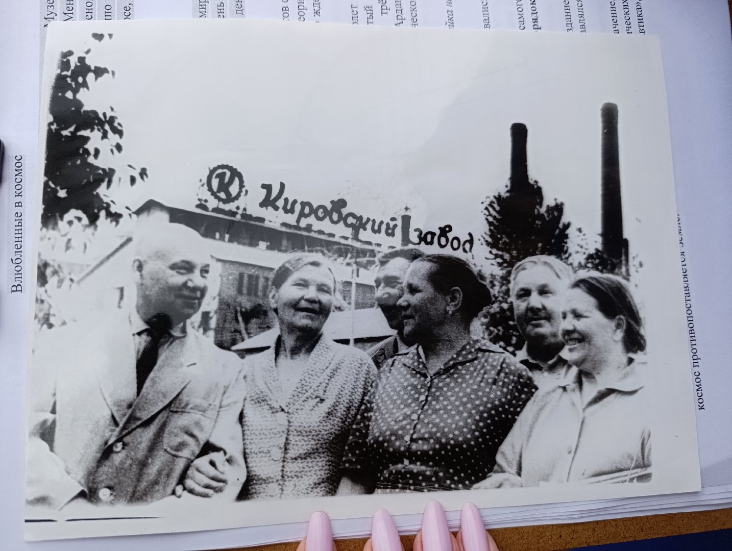 Бронницы, музей истории города бронницы, день космонавтики, Лекция в музее,