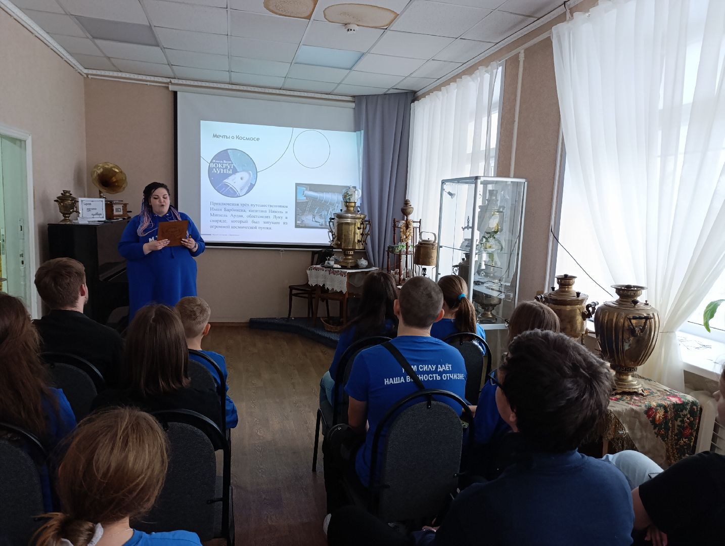 Бронницы, музей истории города бронницы, день космонавтики, Лекция в музее,