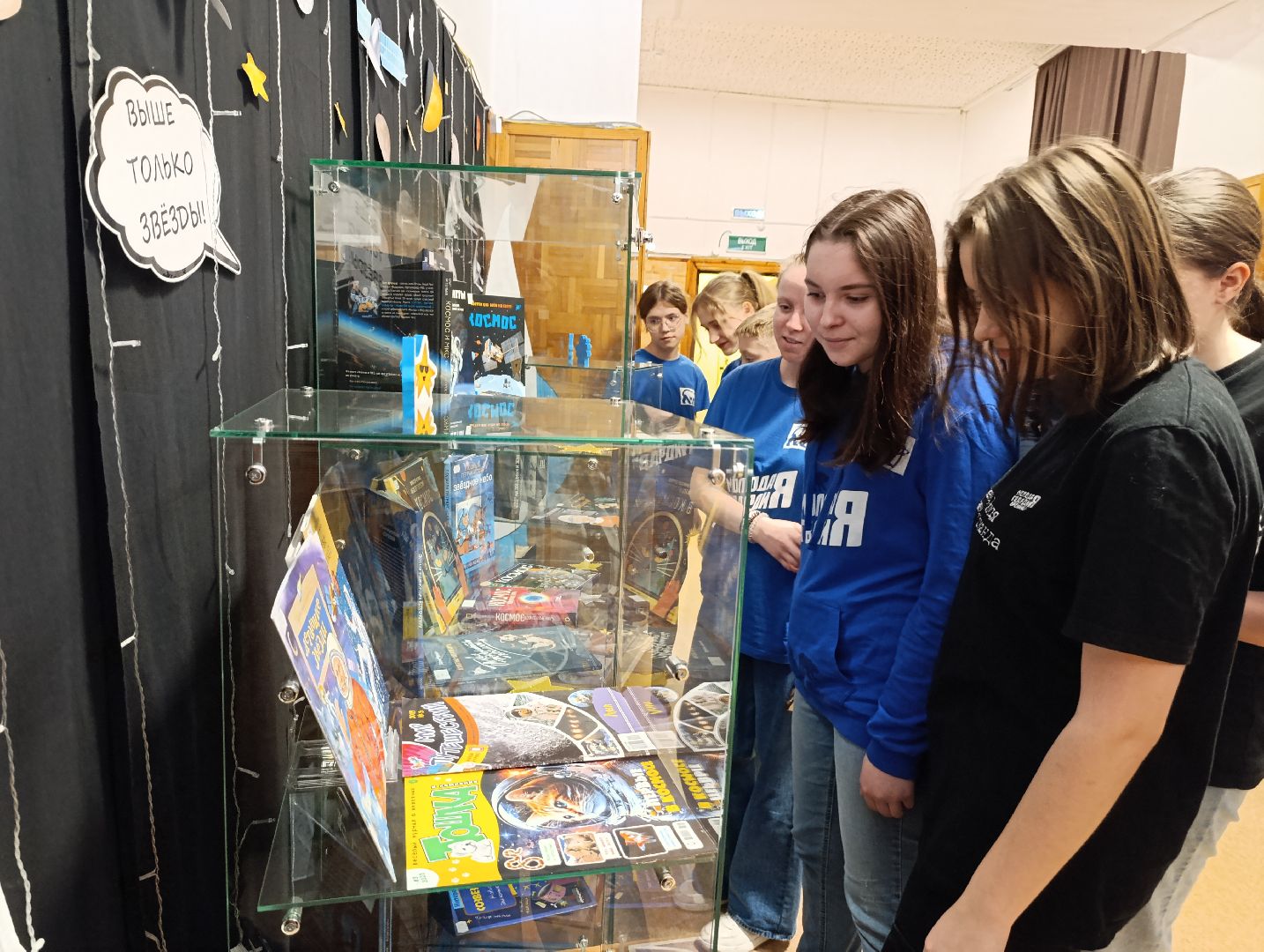 Бронницы, музей истории города бронницы, день космонавтики, Лекция в музее,