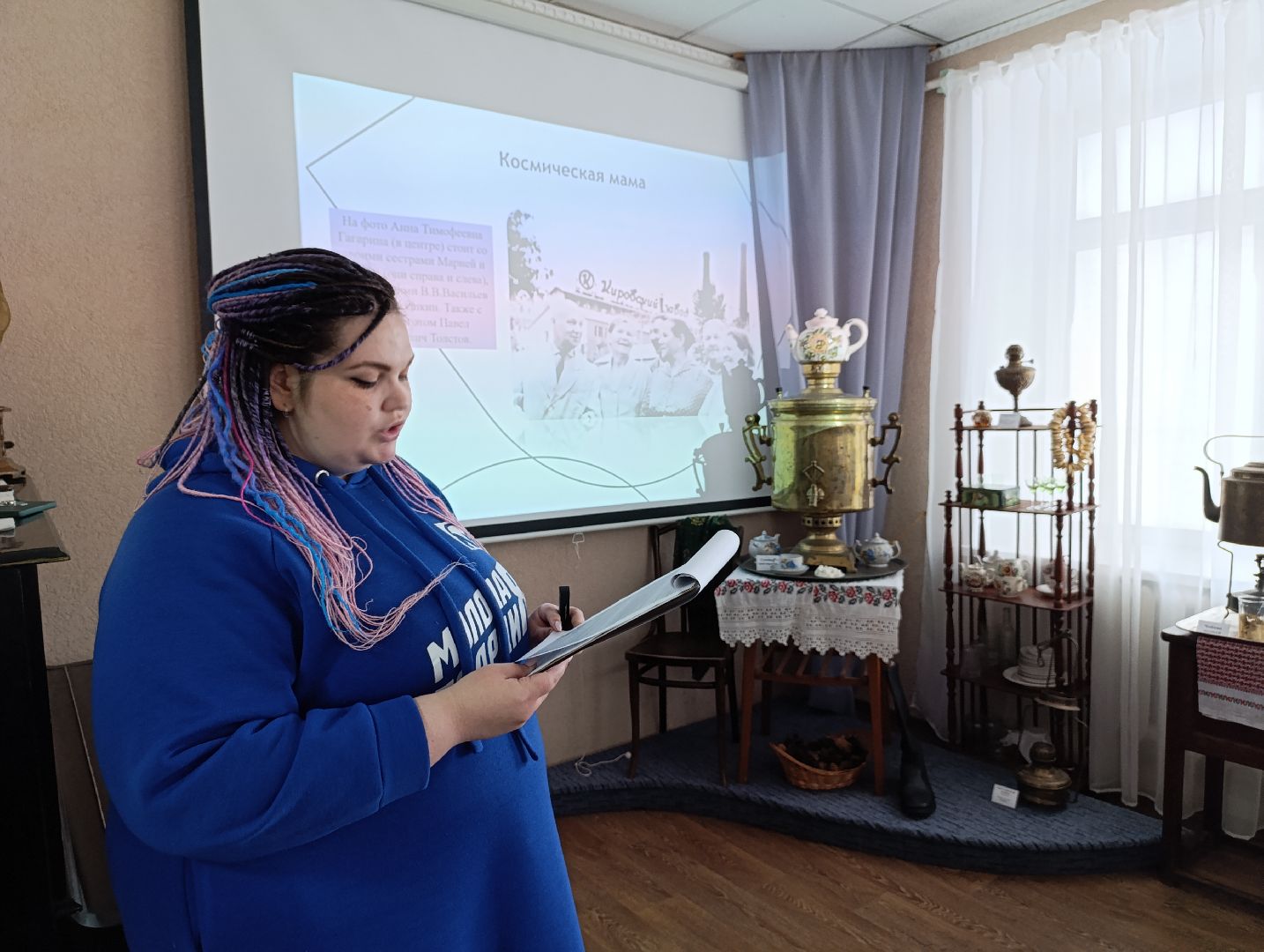 Бронницы, музей истории города бронницы, день космонавтики, Лекция в музее,