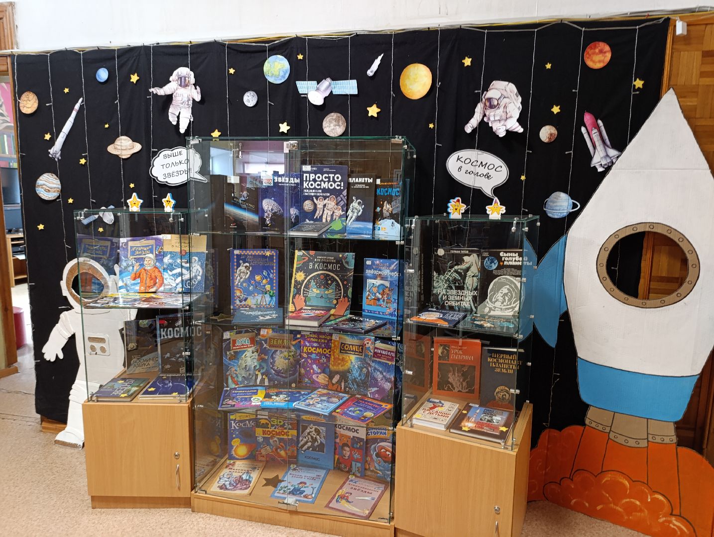 Бронницы, музей истории города бронницы, день космонавтики, Лекция в музее,