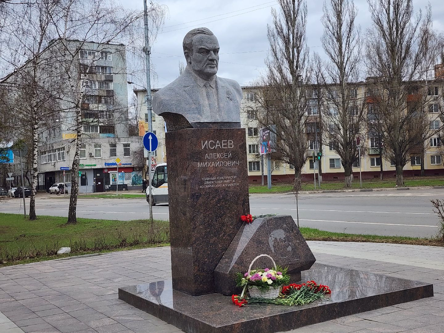 королёв,