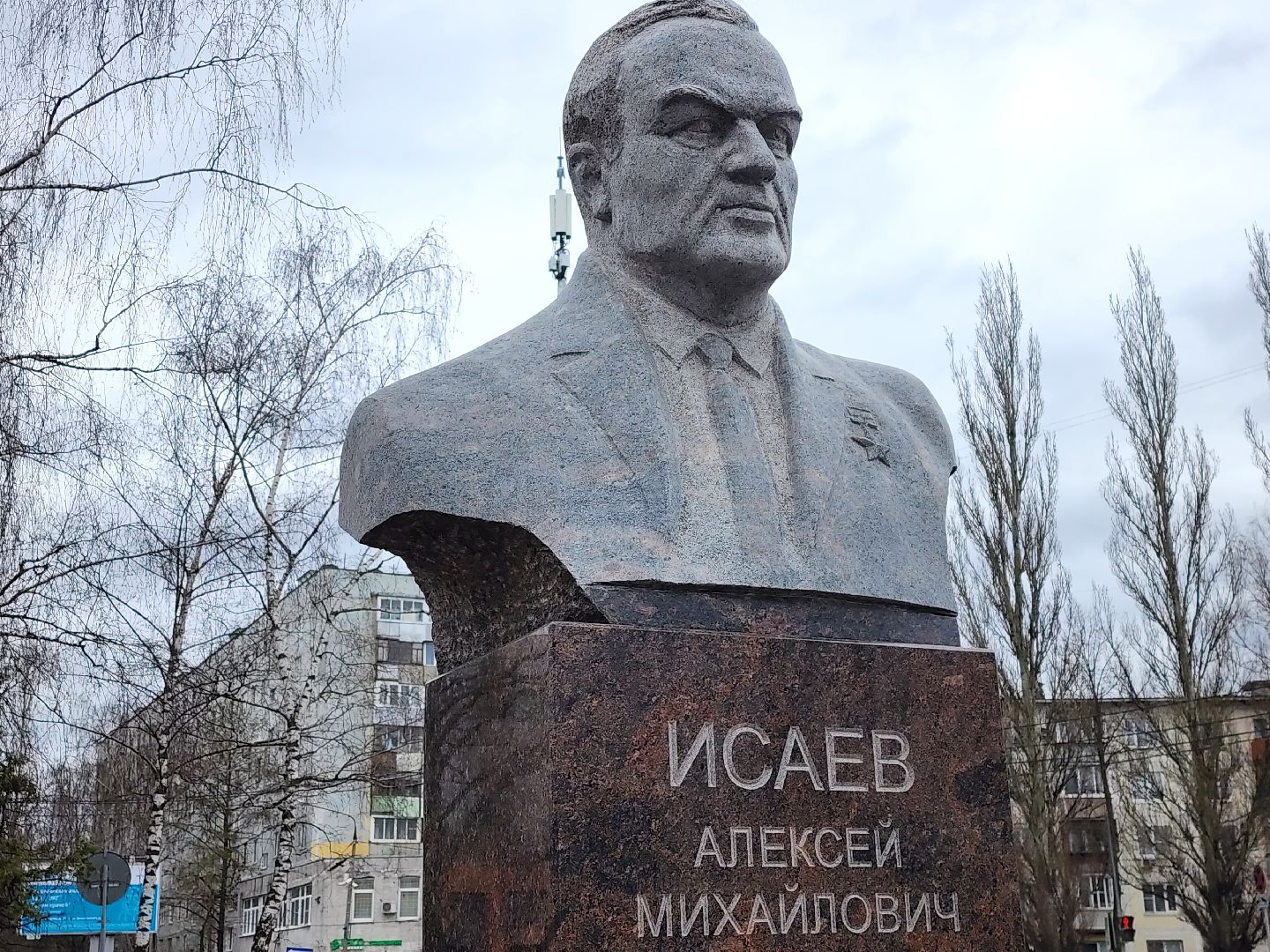 королёв,