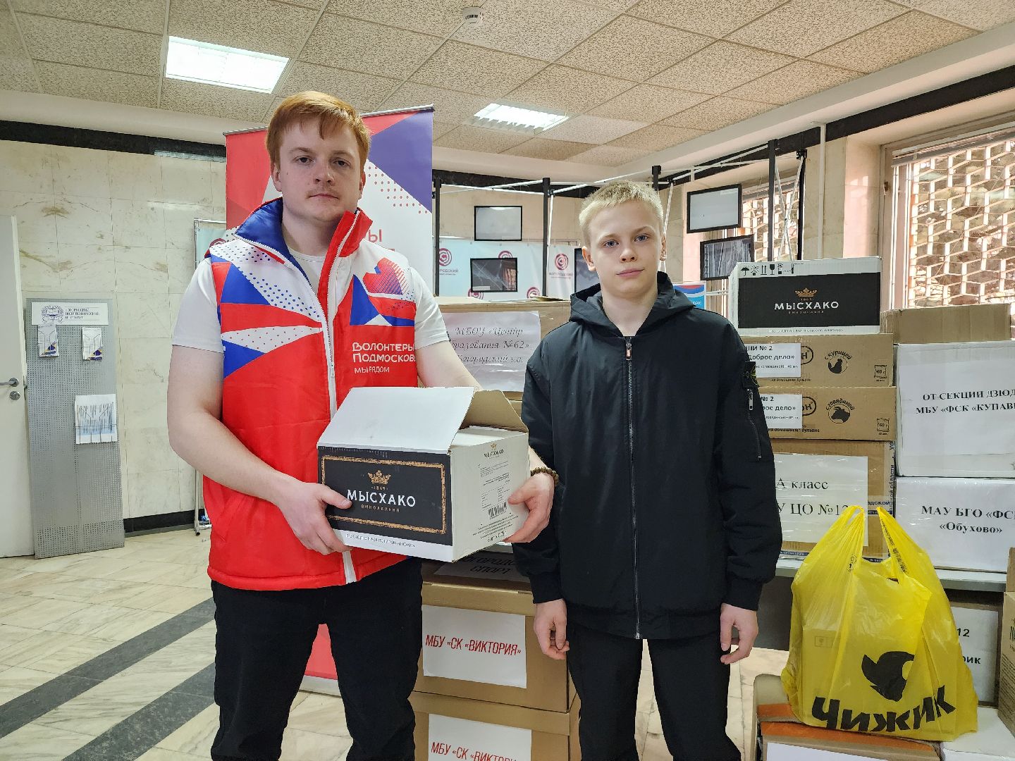 гуманитарная помощь, сбор помощи, спецоперация, Ногинск, Богородский городской округ,