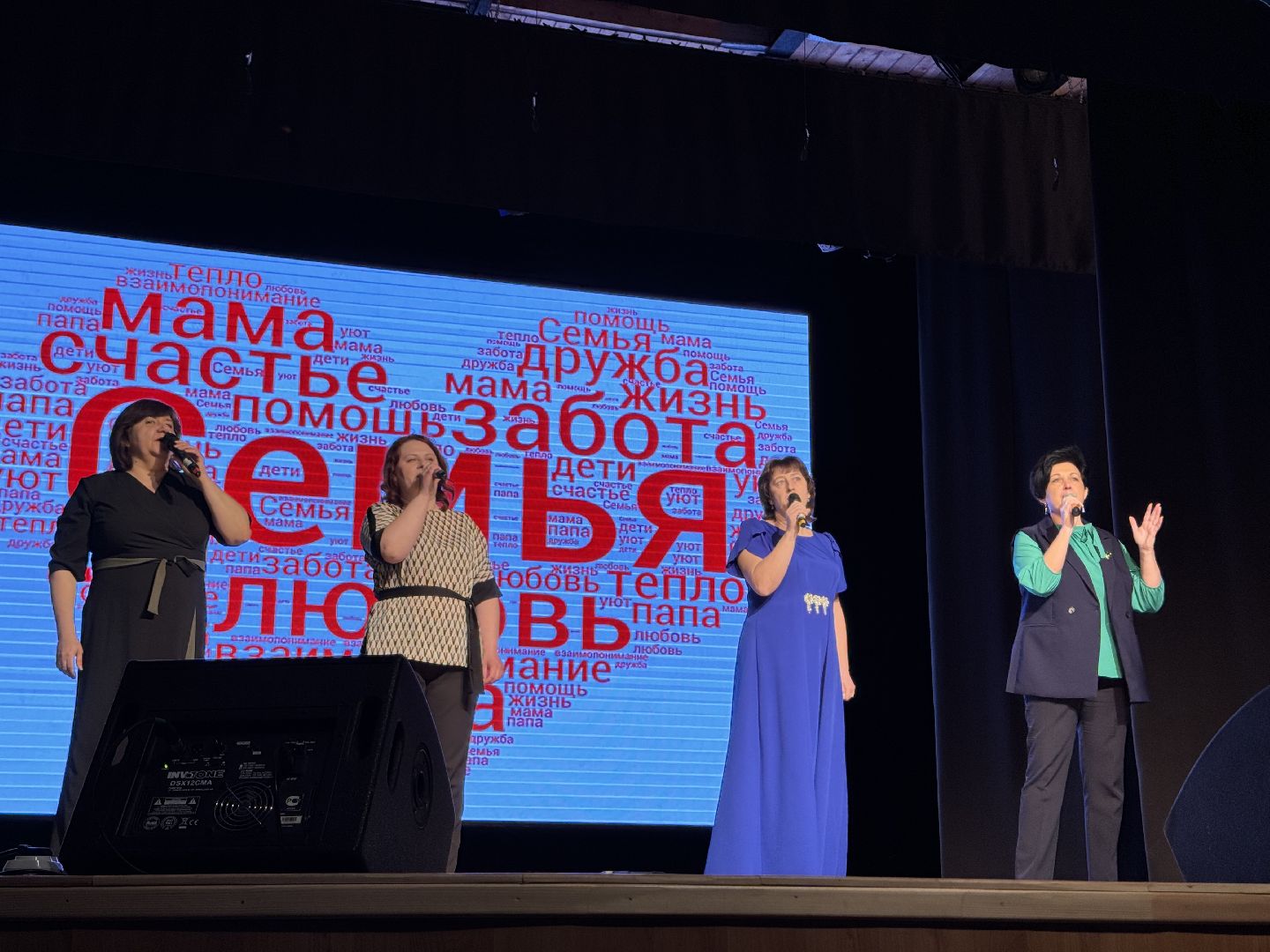 шаховская, педагог года, конкурс, воспитатель года,