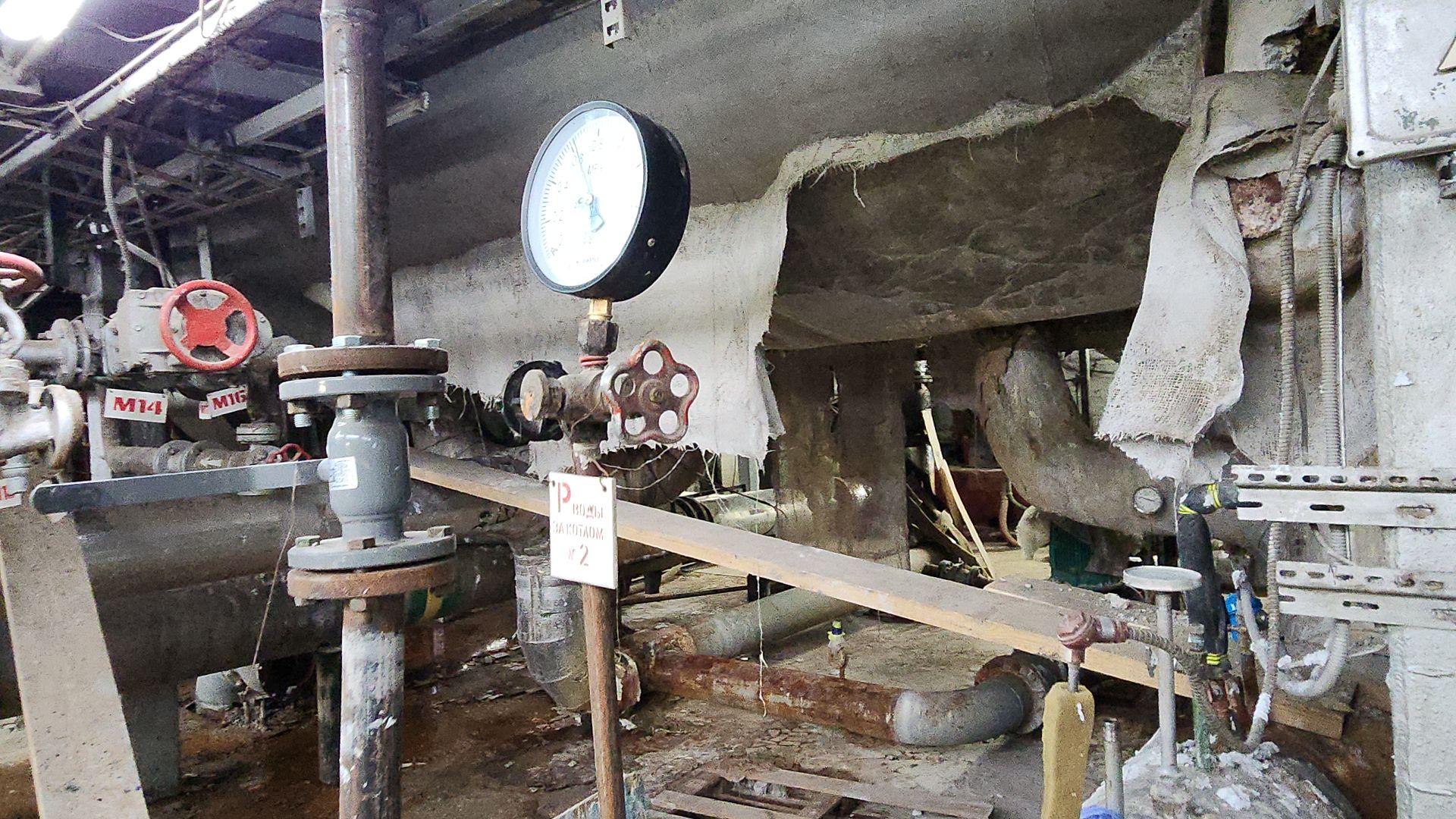 электросталь, жкх, жкх подмосковья, котельная, отопительный сезон, мой город,