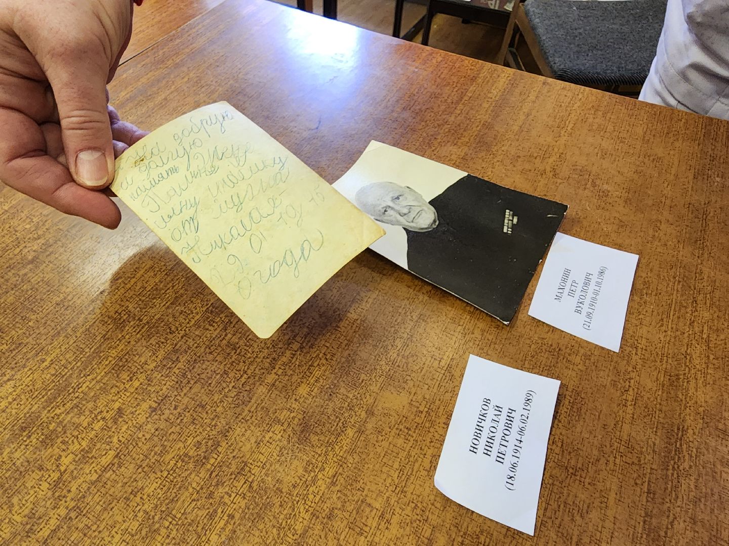 красноармейск, г.о. пушкинский, медсанчасть, фмба россии,