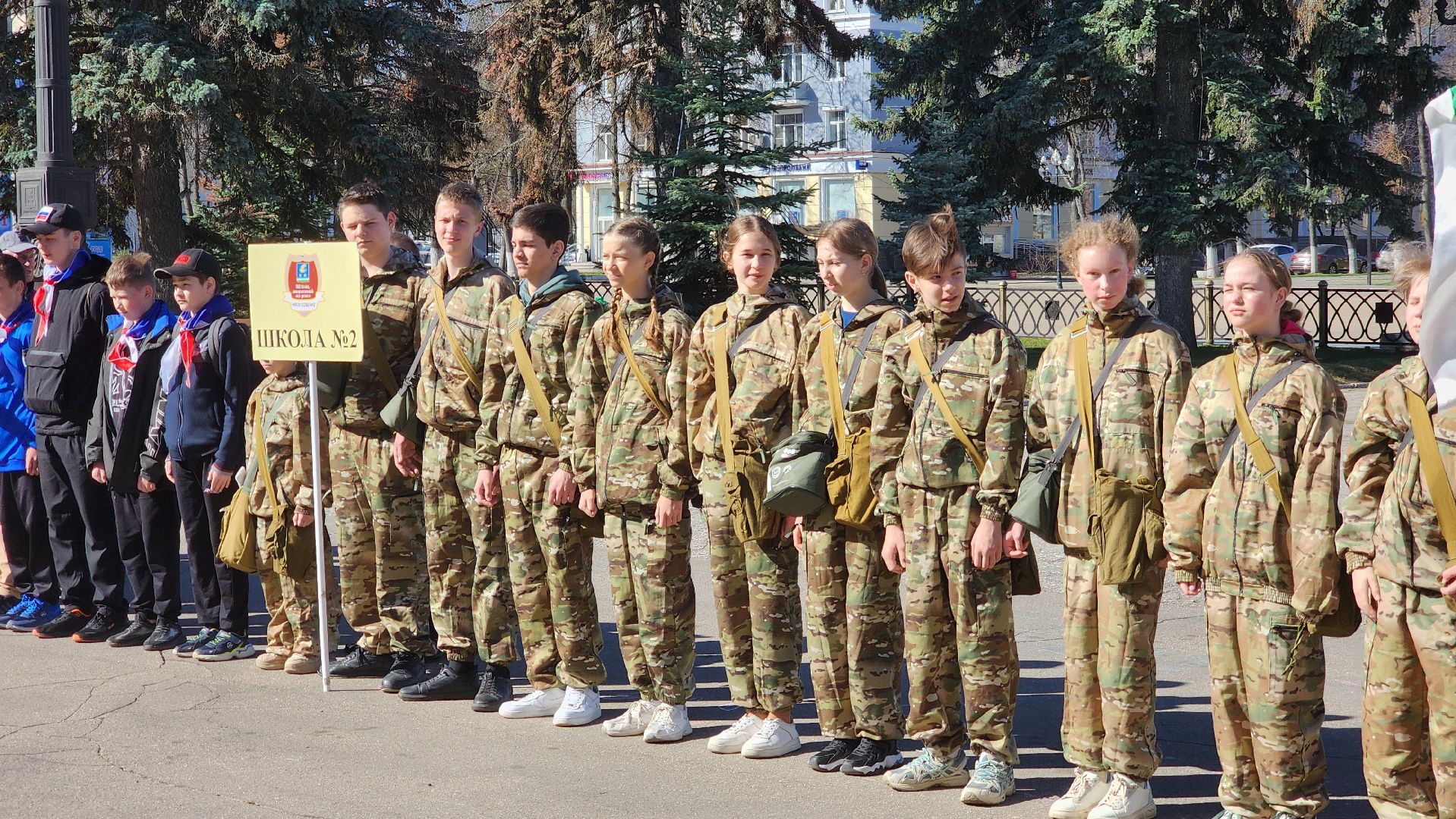 ступино, игра спасатель, образование подмосковья,