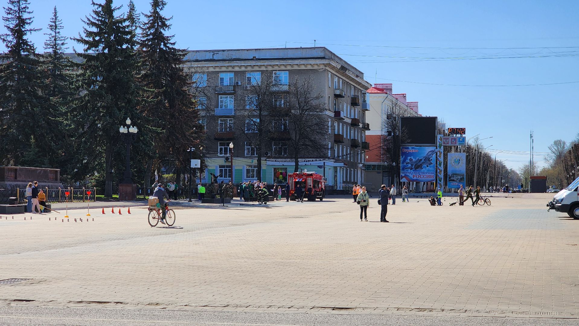 ступино, игра спасатель, образование подмосковья,