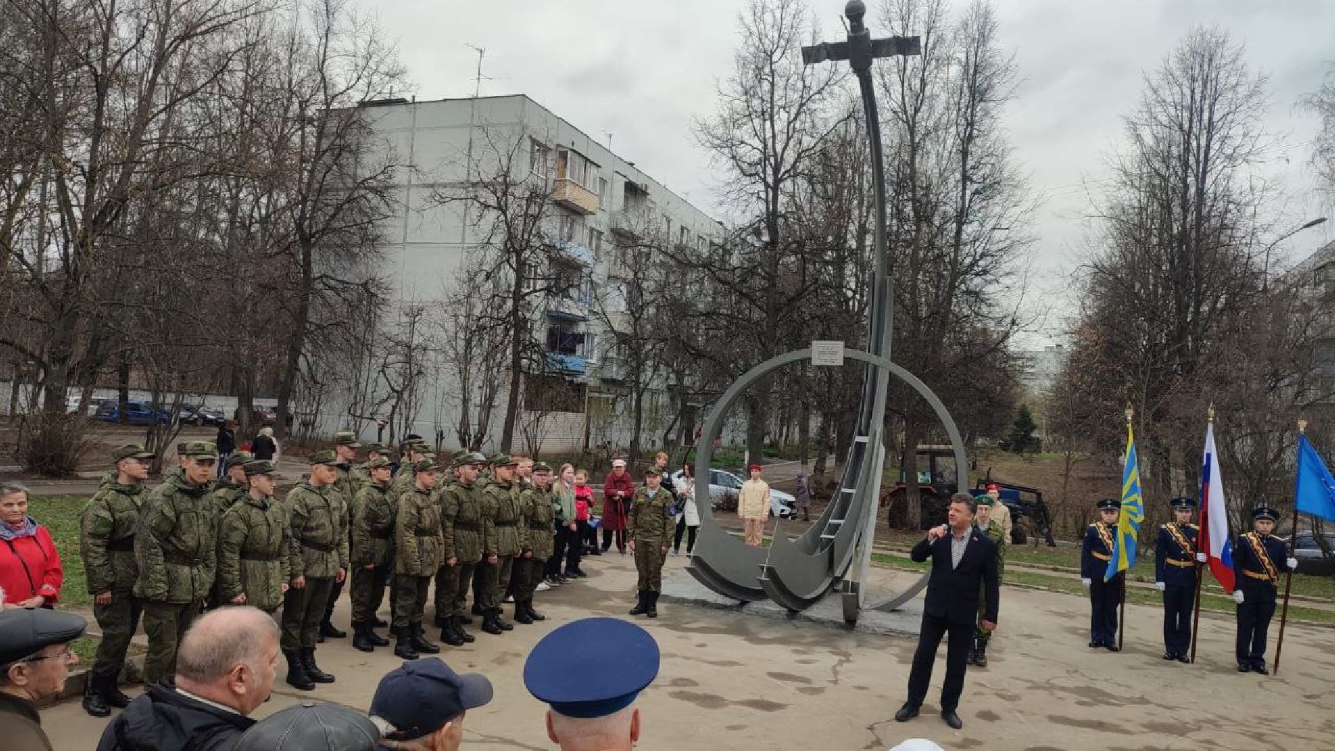 12 апреля, день авиации, праздник, возложение цветов,