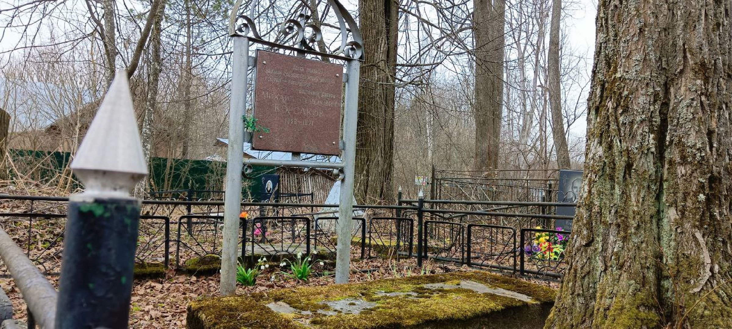 Талдом, Запрудня, Троице-Вязники, Михаил Косаков,