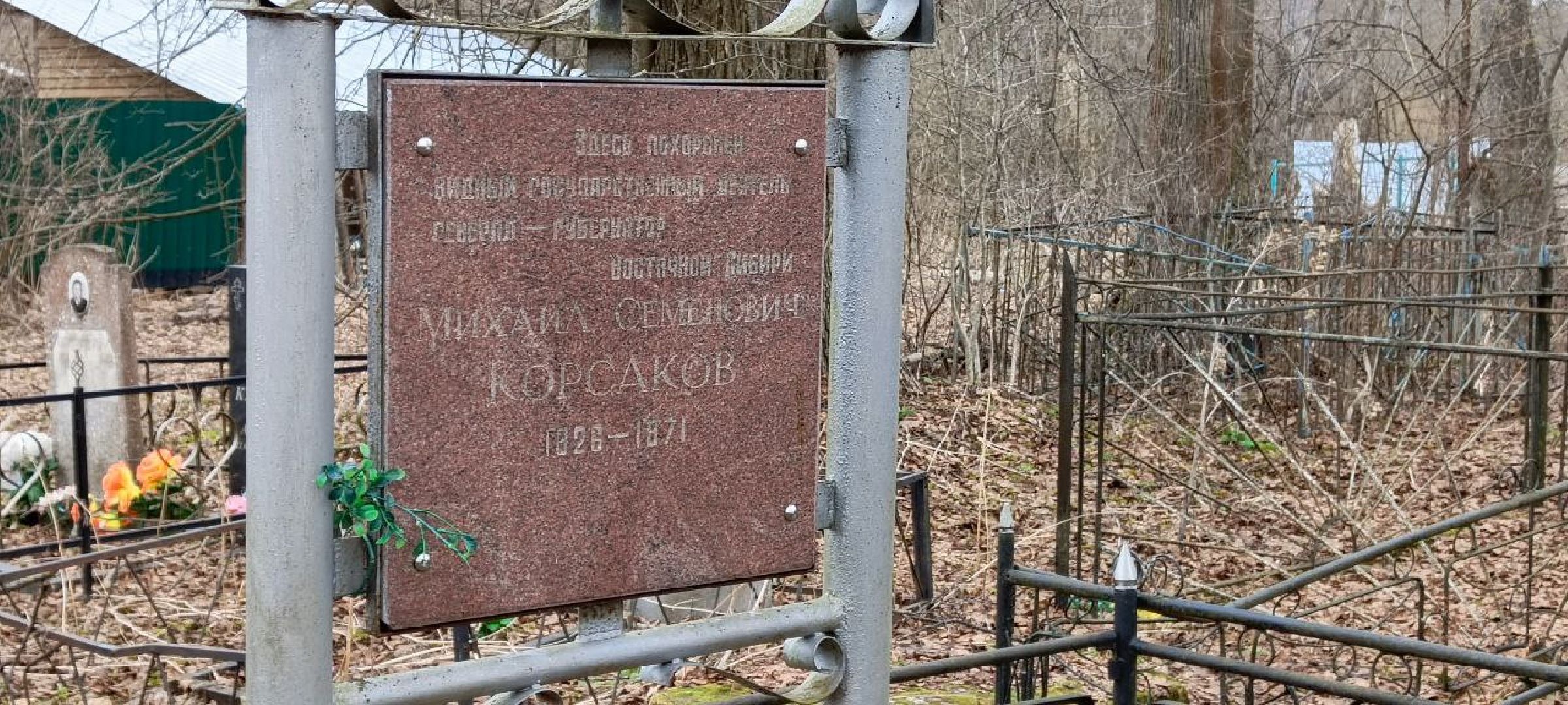 Талдом, Запрудня, Троице-Вязники, Михаил Косаков,