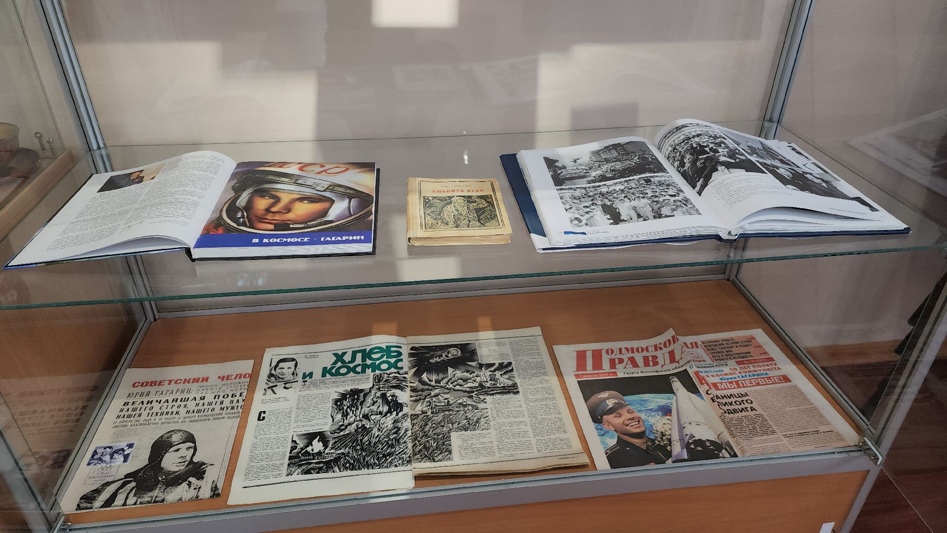 рузский краеведческий музей, рузский городской округ, рузский округ, день космонавтики, гагарин, выставка, руза,