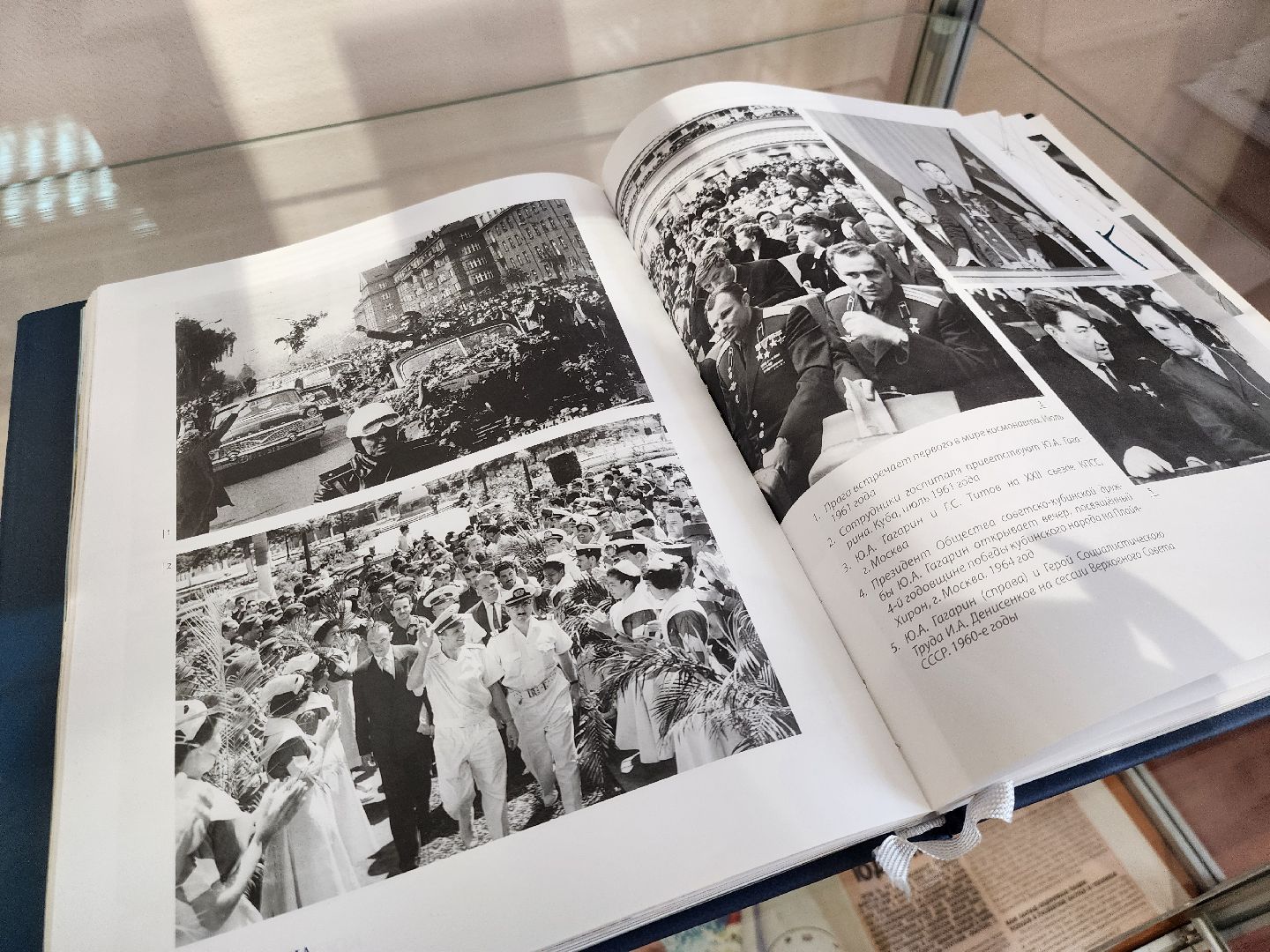 рузский краеведческий музей, рузский городской округ, рузский округ, день космонавтики, гагарин, выставка, руза,