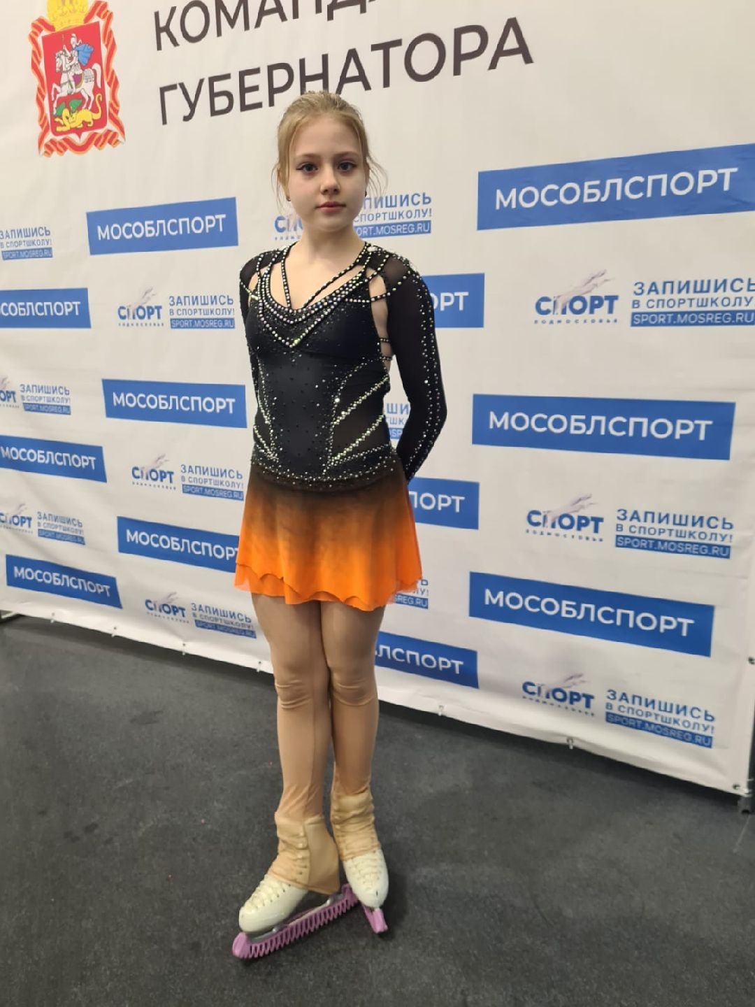 Спортивная школа, наро-фоминск, образование, спортивные Победы