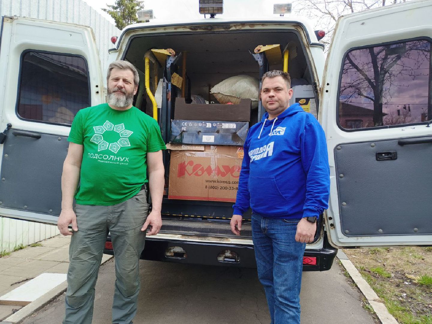 Солнечногорск, Волонтеры, Помощь детям, Детский дом, гуманитарная помощь,