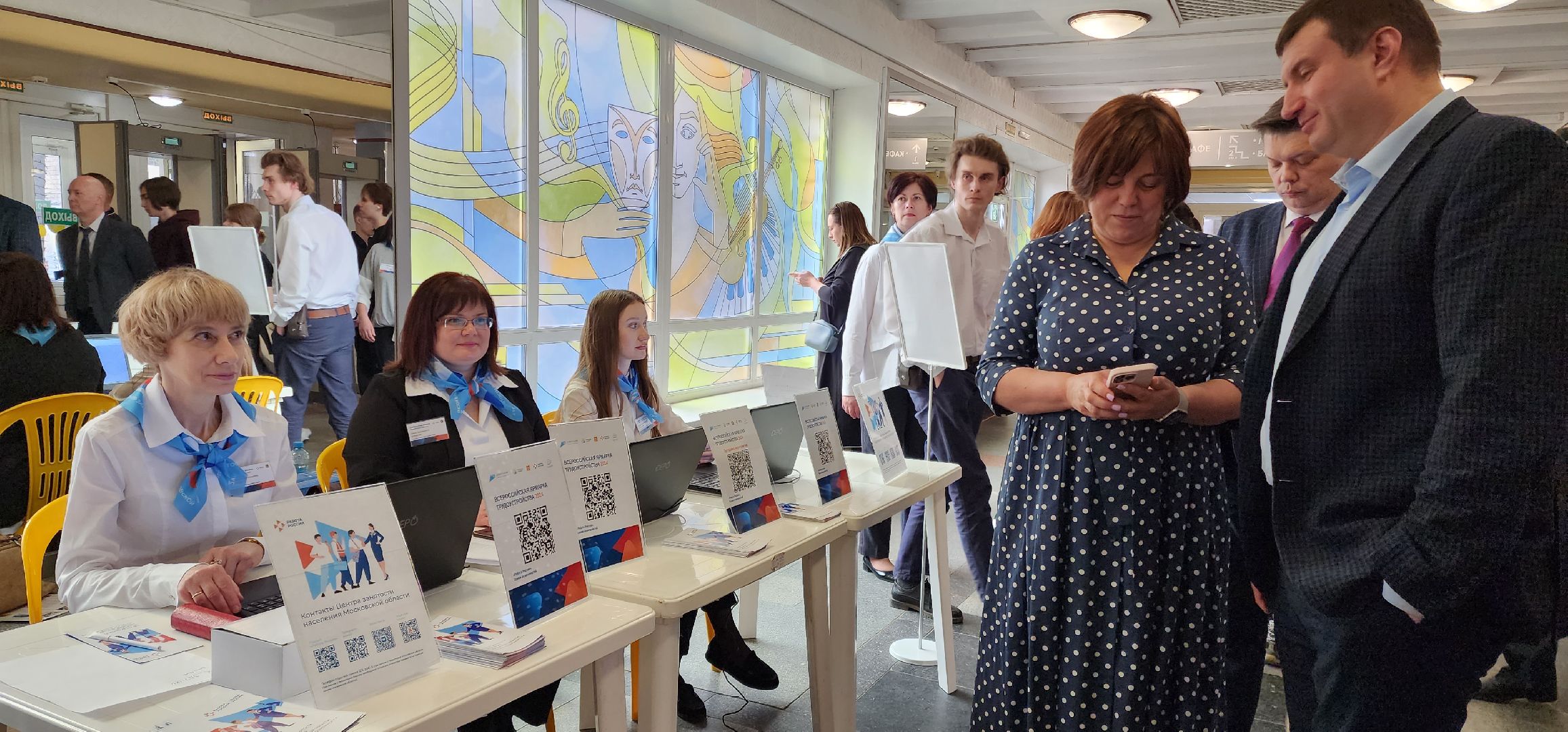 раменское, общество, всроссийская ярмарка вакансий, региональный этап,
