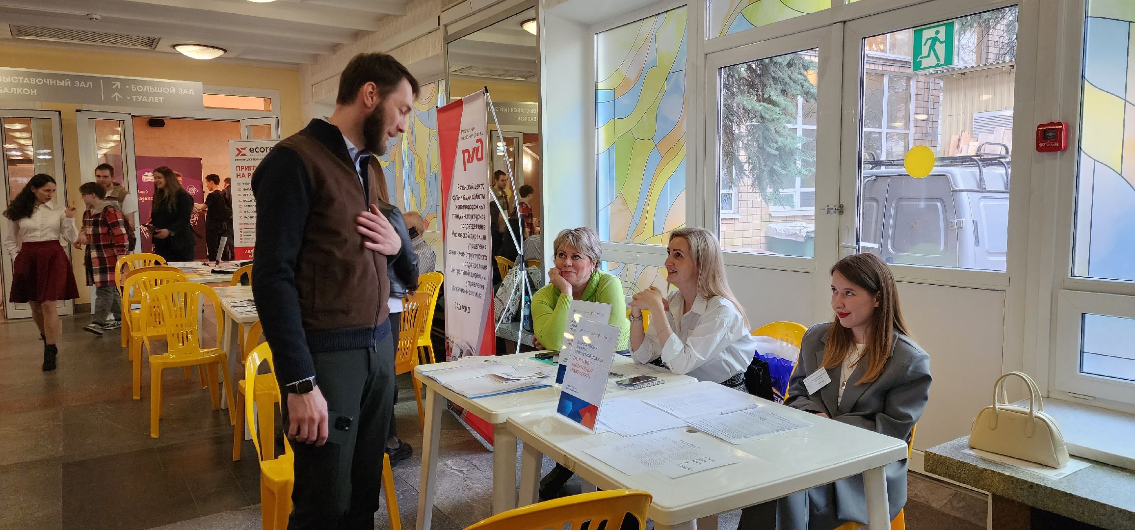 раменское, общество, всроссийская ярмарка вакансий, региональный этап,