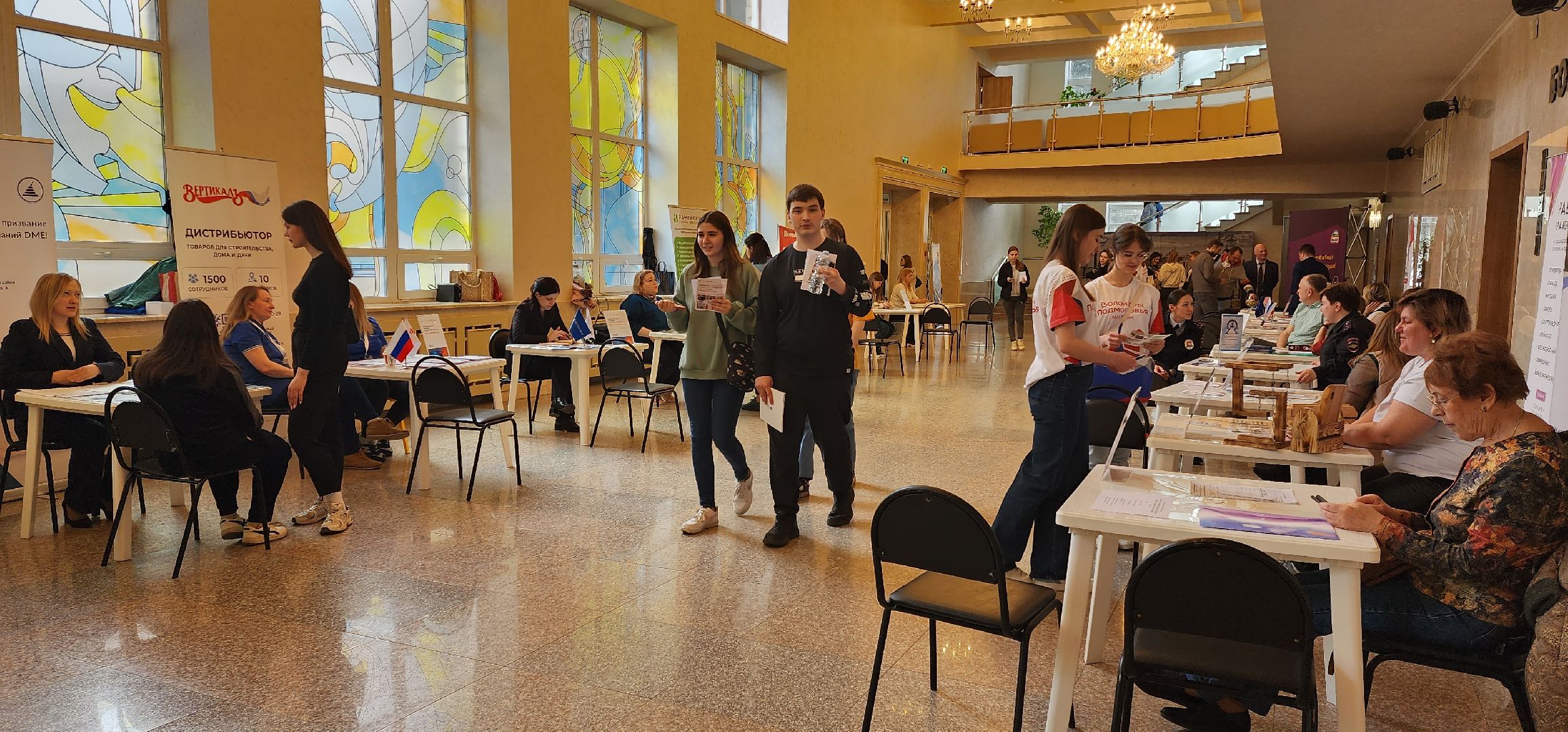 раменское, общество, всроссийская ярмарка вакансий, региональный этап,