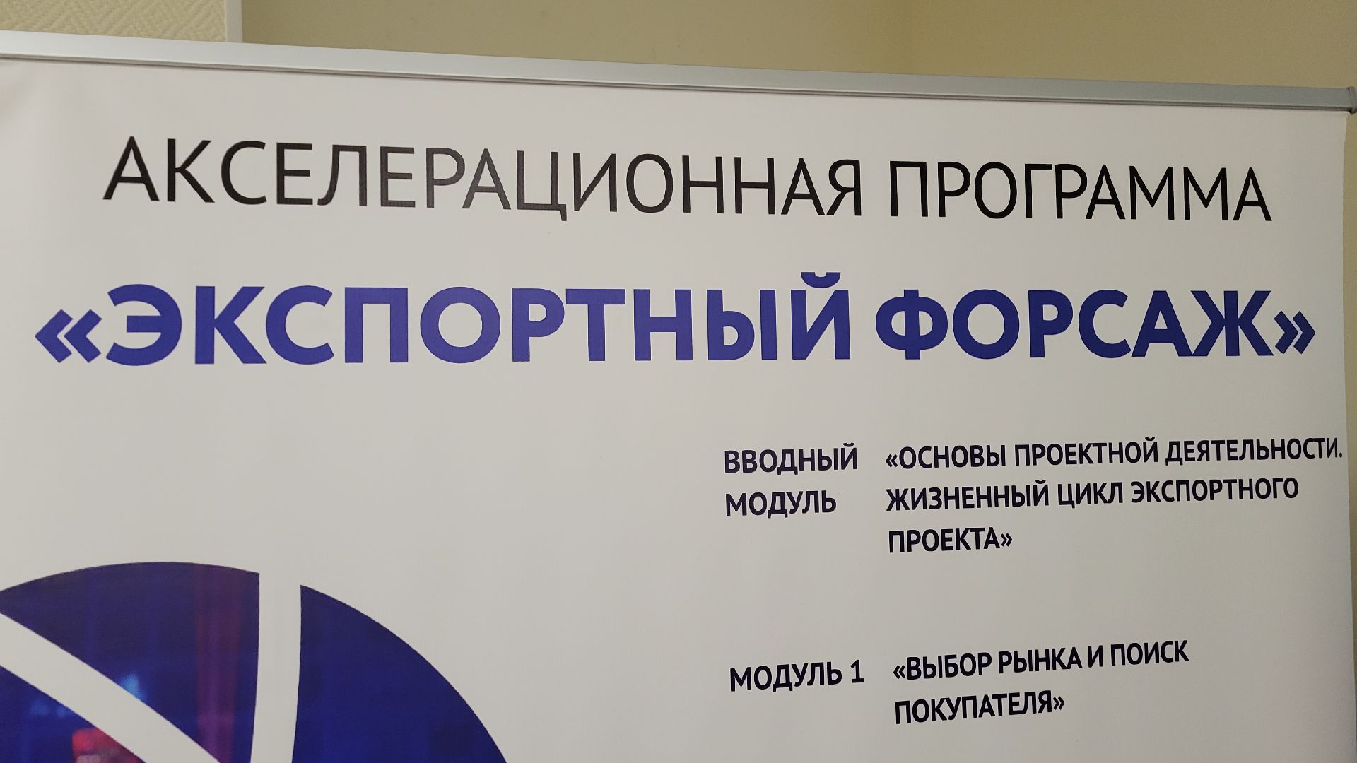 Красногорск, бизнес