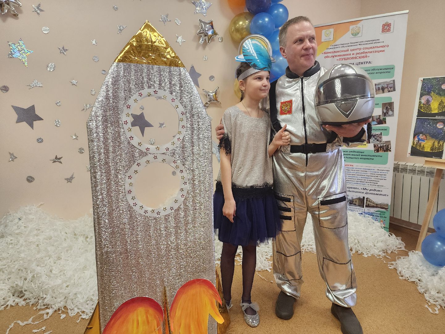 ивантеевка, дети, день космонавтики, реабилитация, инвалиды, дети с особенностями развития,