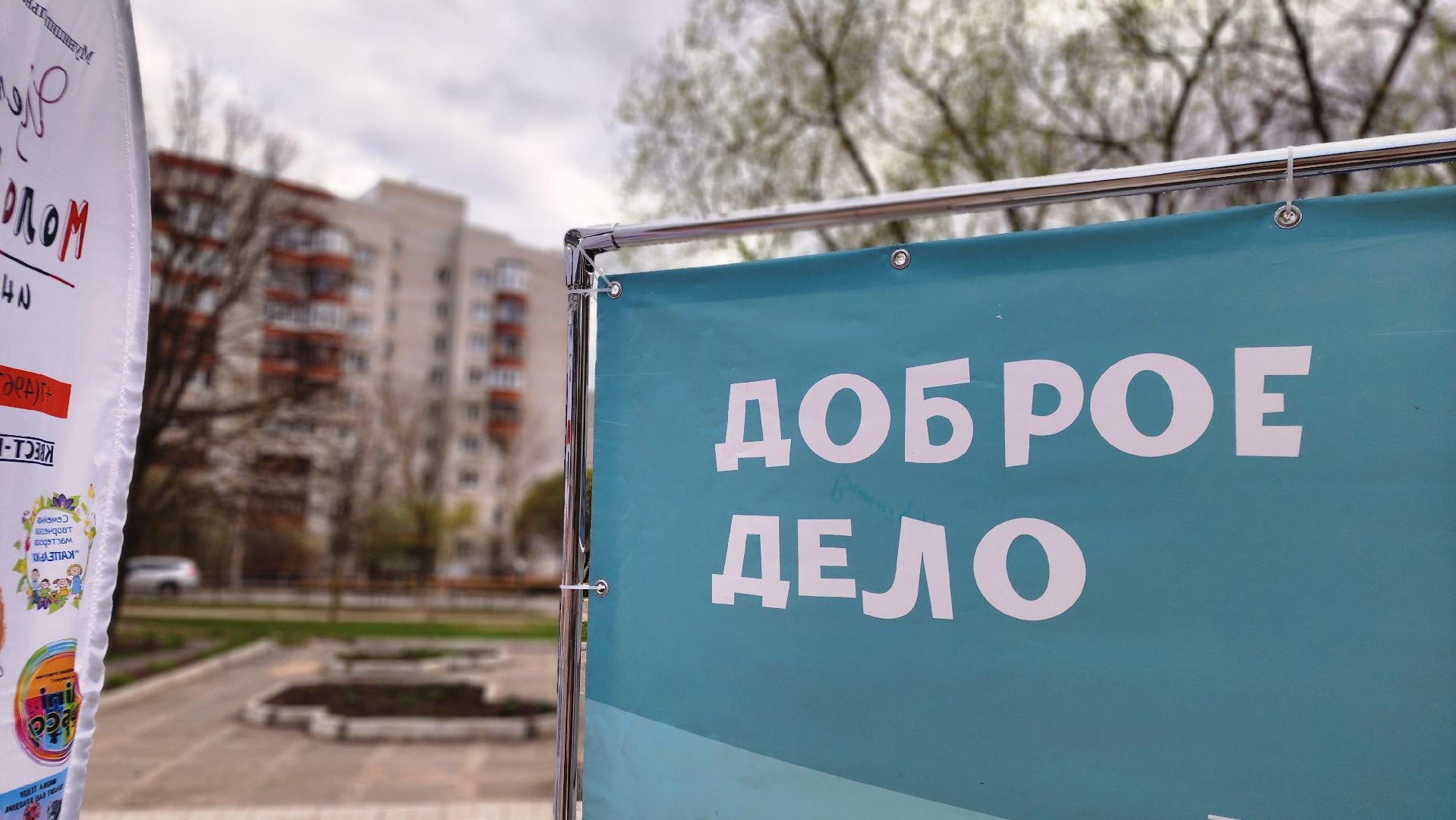 протвино, доброе дело, акция, волонтеры, гуманитарка,