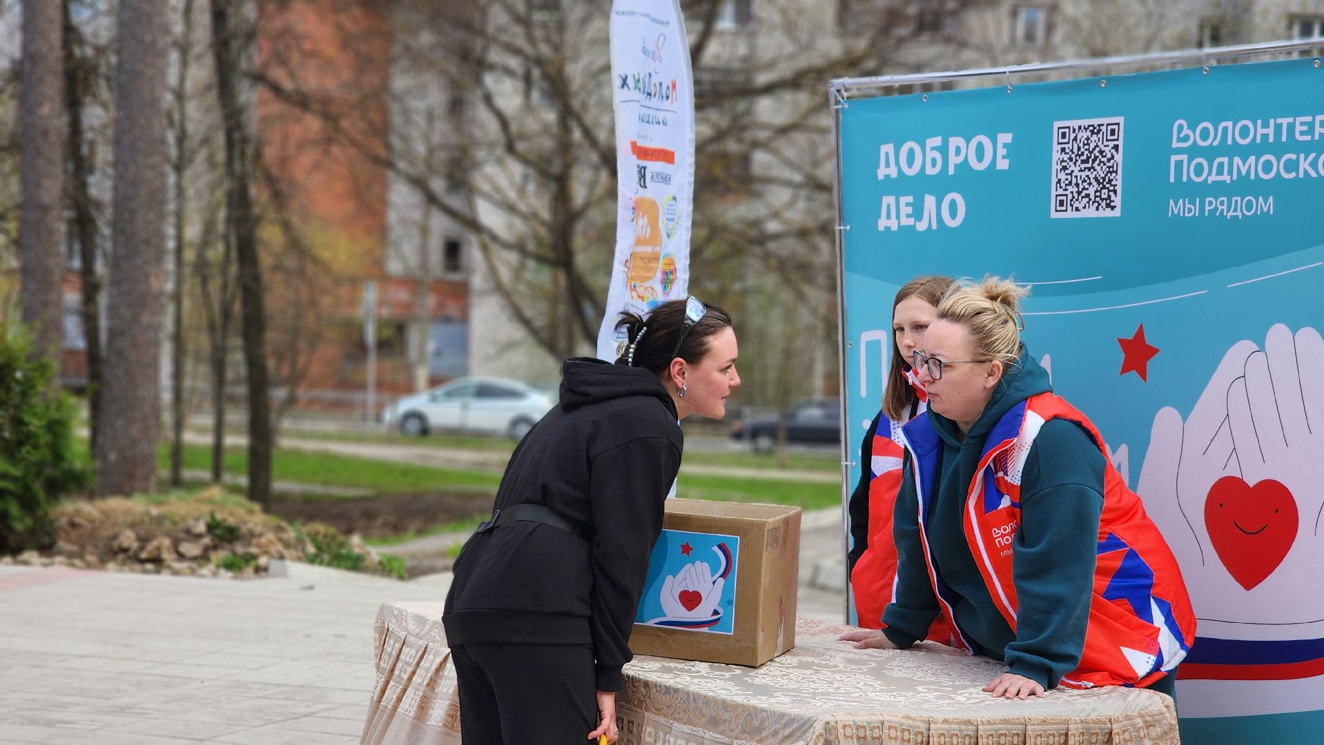 протвино, доброе дело, акция, волонтеры, гуманитарка,