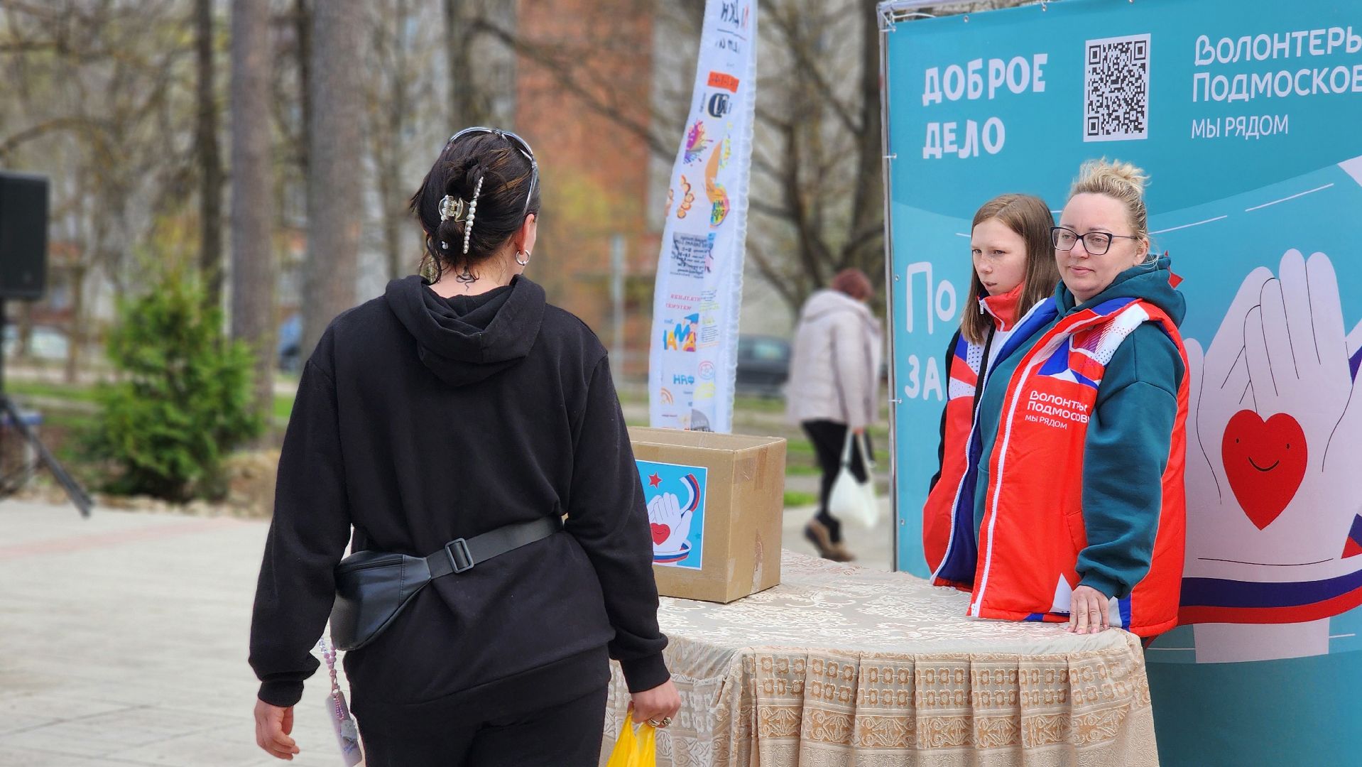 протвино, доброе дело, акция, волонтеры, гуманитарка,