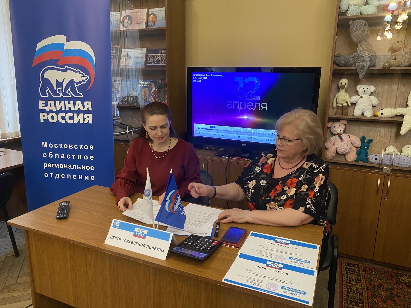 День космонавтики, РосКвиз Единая Россия, Преемственность поколений, Дворец культуры Власиха, МБУК Компас Власиха,