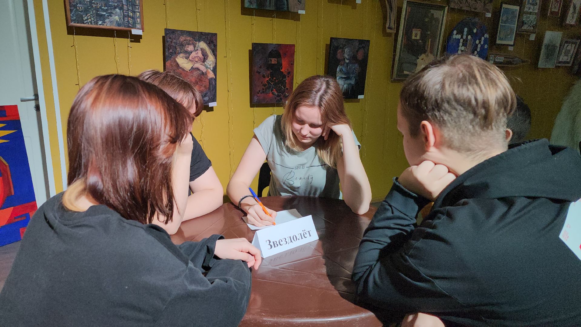 интеллектуальная викторина, день космонавтики, молодежный центр, Ногинск, Богородский городской округ,