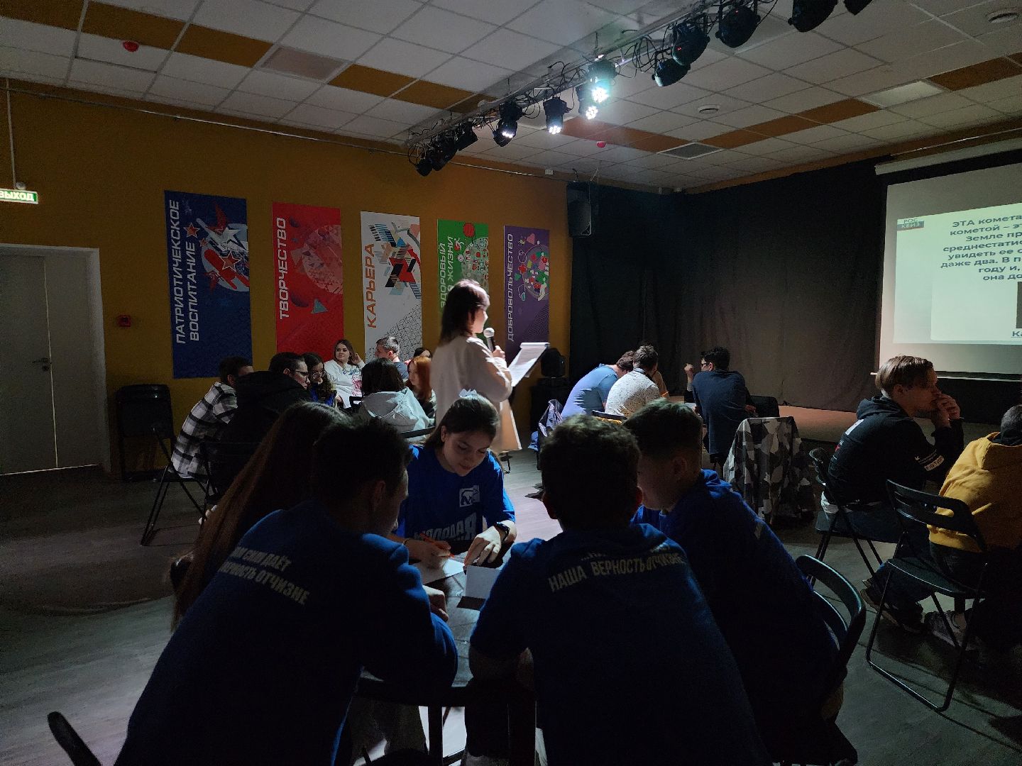 интеллектуальная викторина, день космонавтики, молодежный центр, Ногинск, Богородский городской округ,