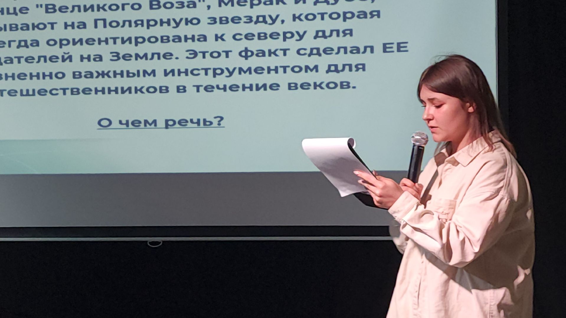 интеллектуальная викторина, день космонавтики, молодежный центр, Ногинск, Богородский городской округ,