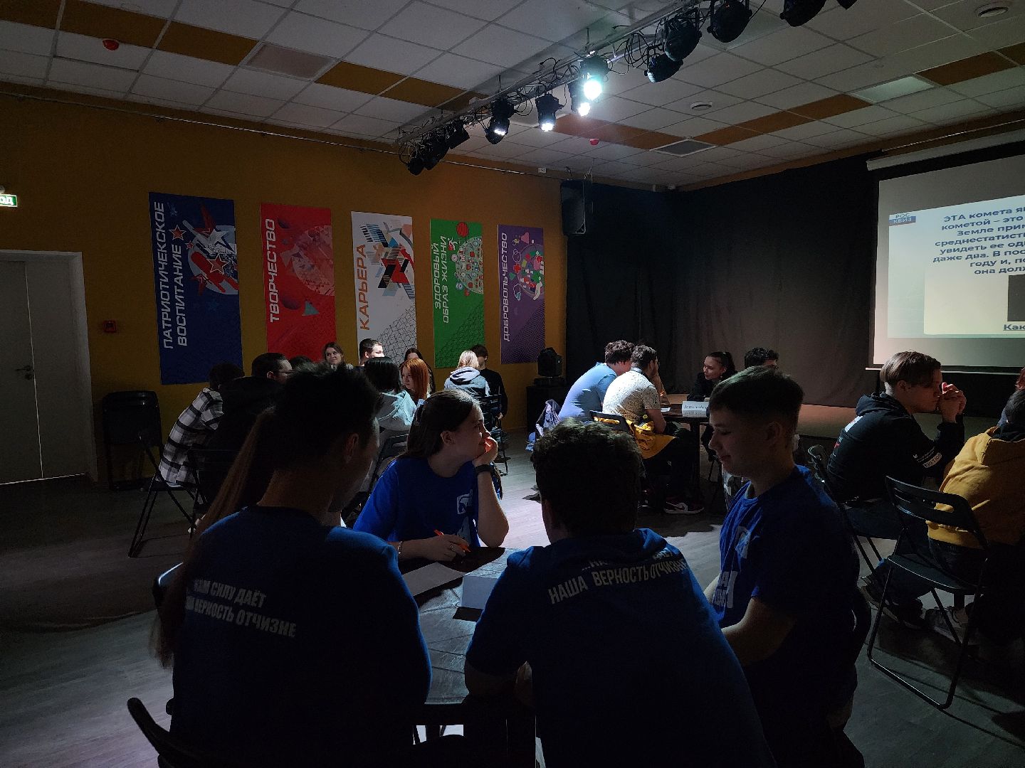 интеллектуальная викторина, день космонавтики, молодежный центр, Ногинск, Богородский городской округ,