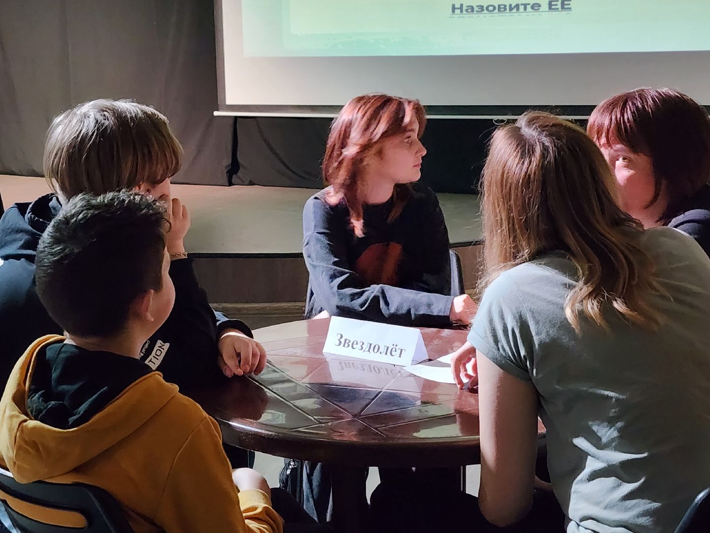 интеллектуальная викторина, день космонавтики, молодежный центр, Ногинск, Богородский городской округ,