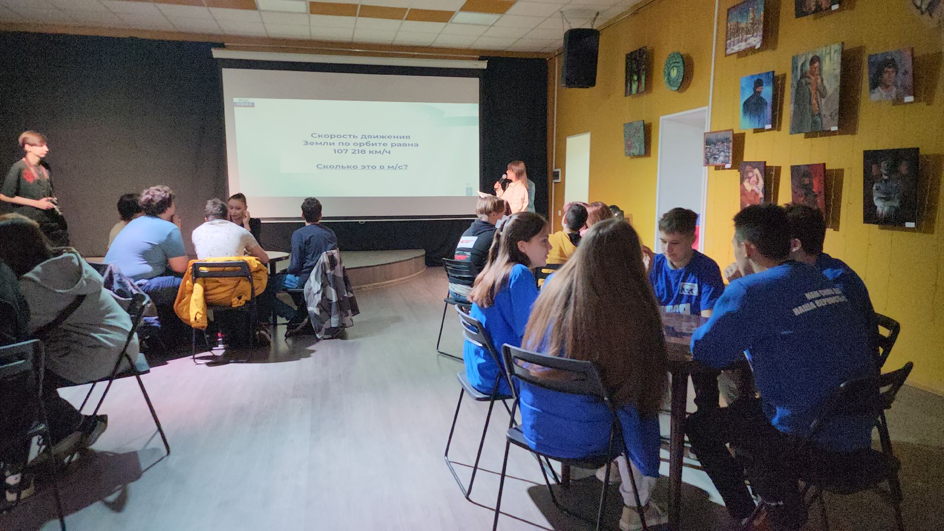 интеллектуальная викторина, день космонавтики, молодежный центр, Ногинск, Богородский городской округ,