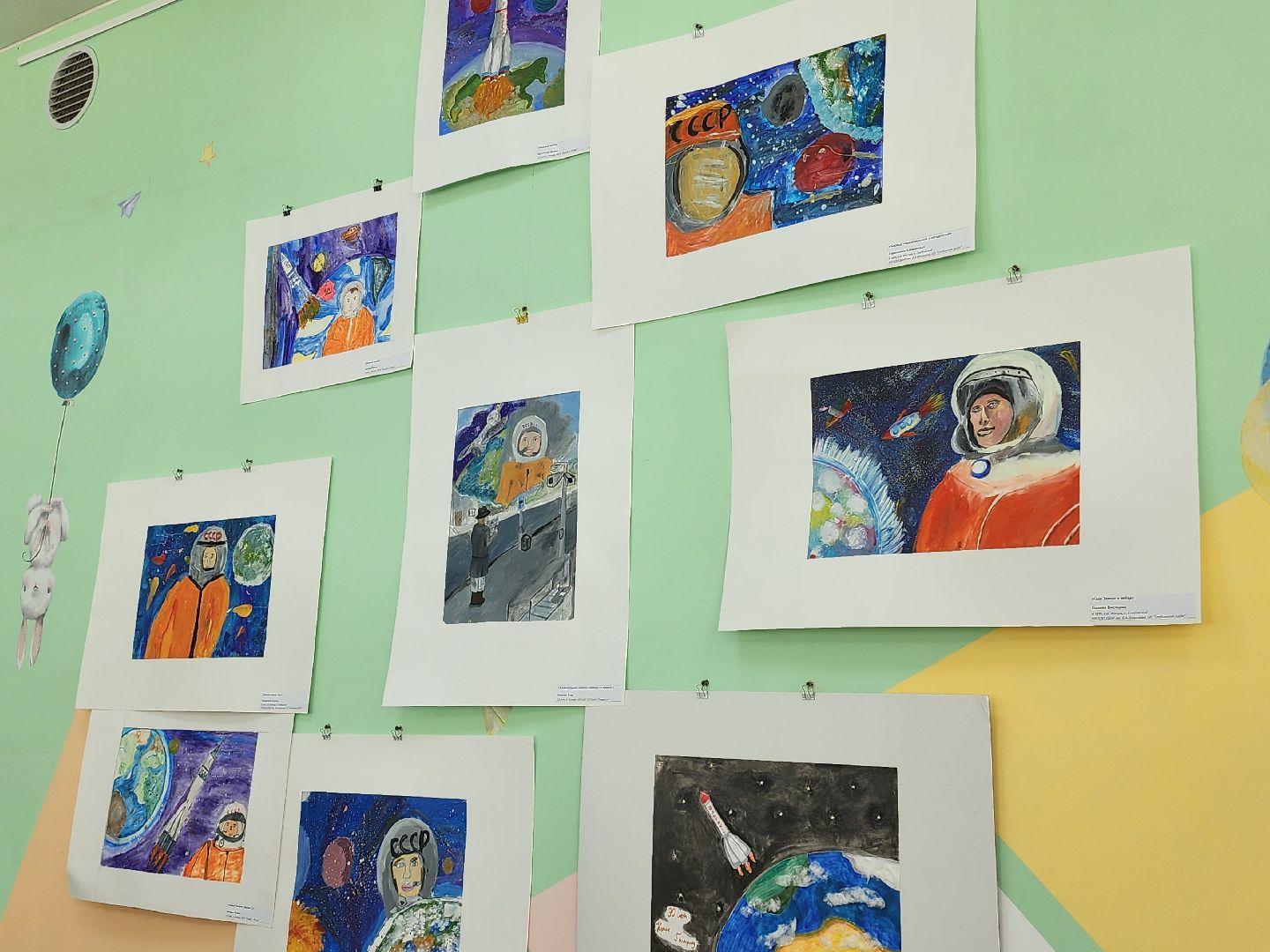 конкурс рисунков, день космонавтики,