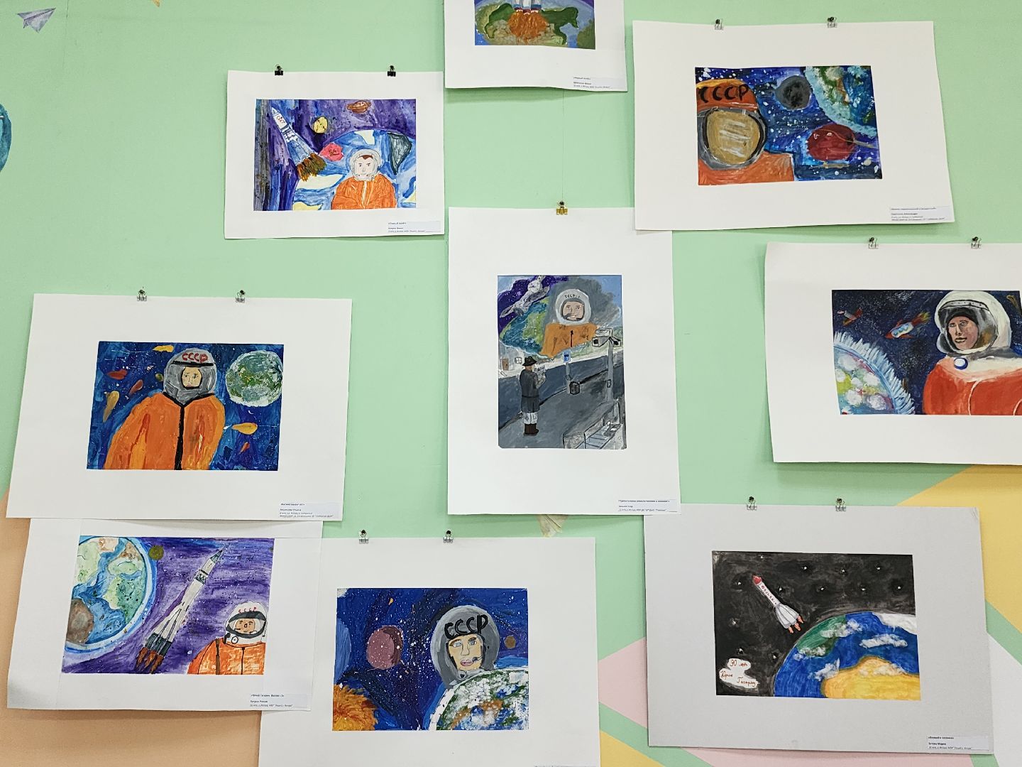 конкурс рисунков, день космонавтики,