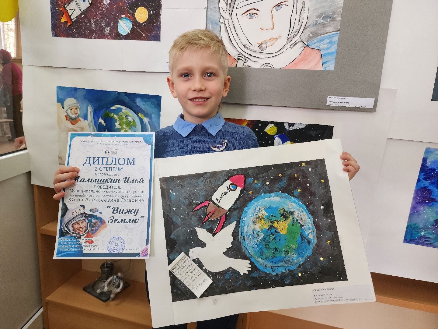 конкурс рисунков, день космонавтики,