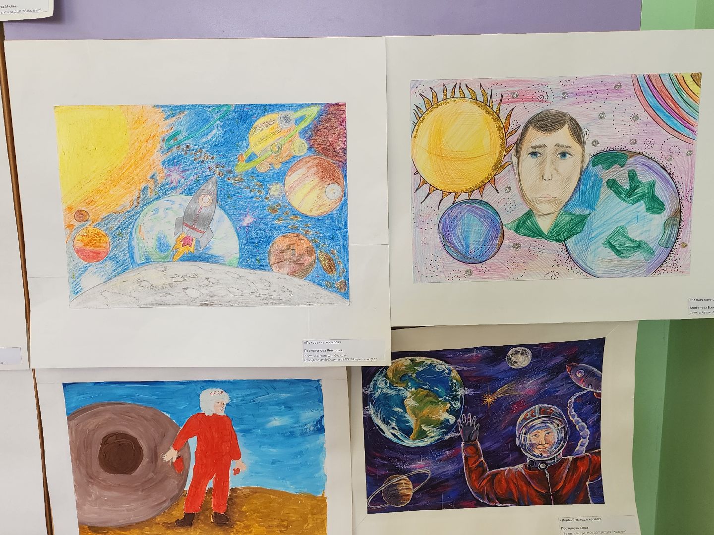 конкурс рисунков, день космонавтики,