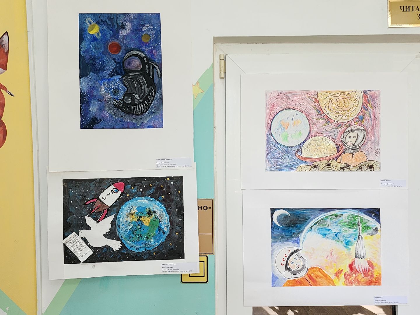 конкурс рисунков, день космонавтики,