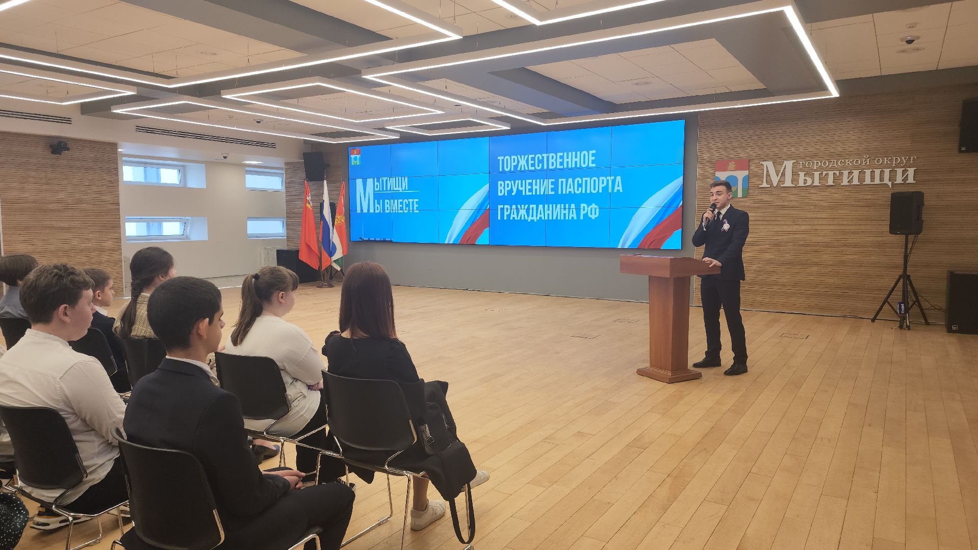 День космонавтики, Администрация города, Вручение паспортов,