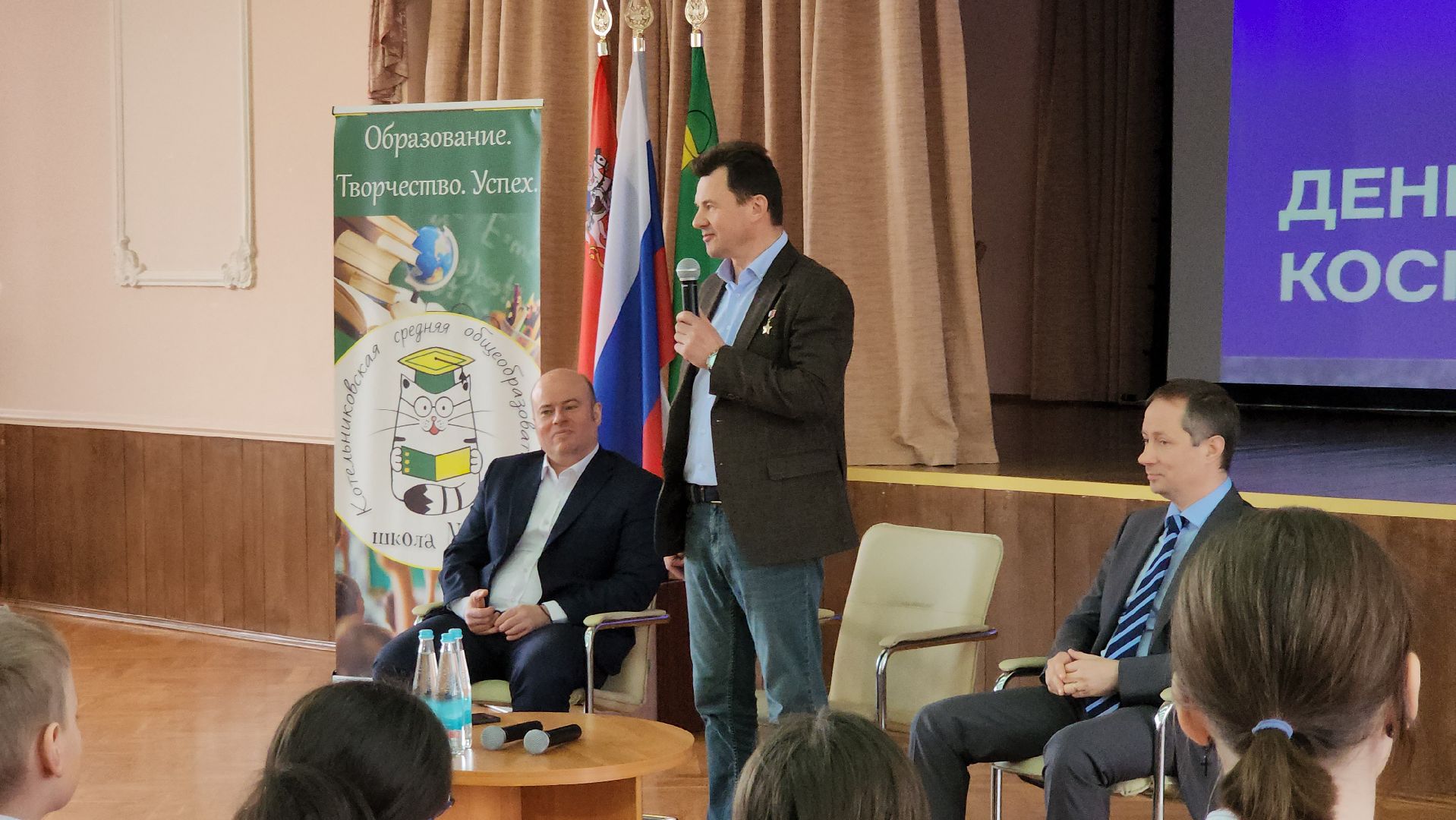 день космонавтики, открытый урок,